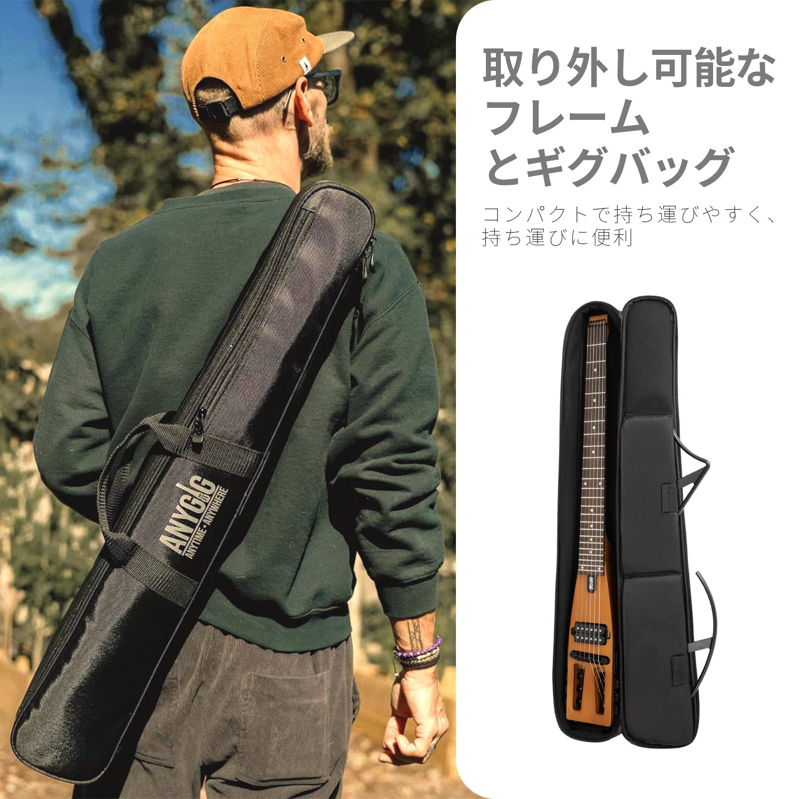 Amazon | Anygig トラベル エレキギター Headless – ポータブルで超