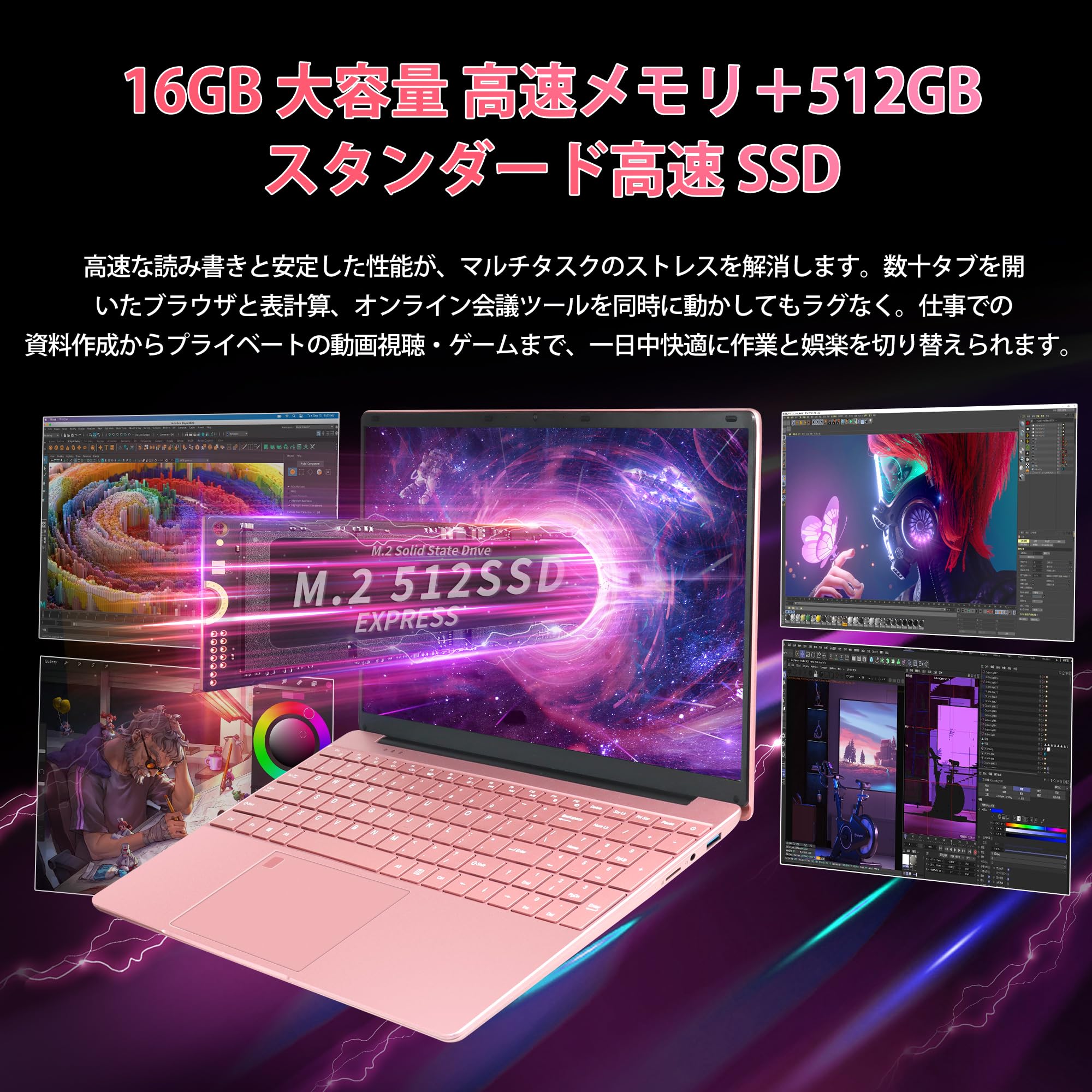 15.6インチ FHD IPSノートパソコン 第12世代 Alder Lake N95 DDR4 16GB