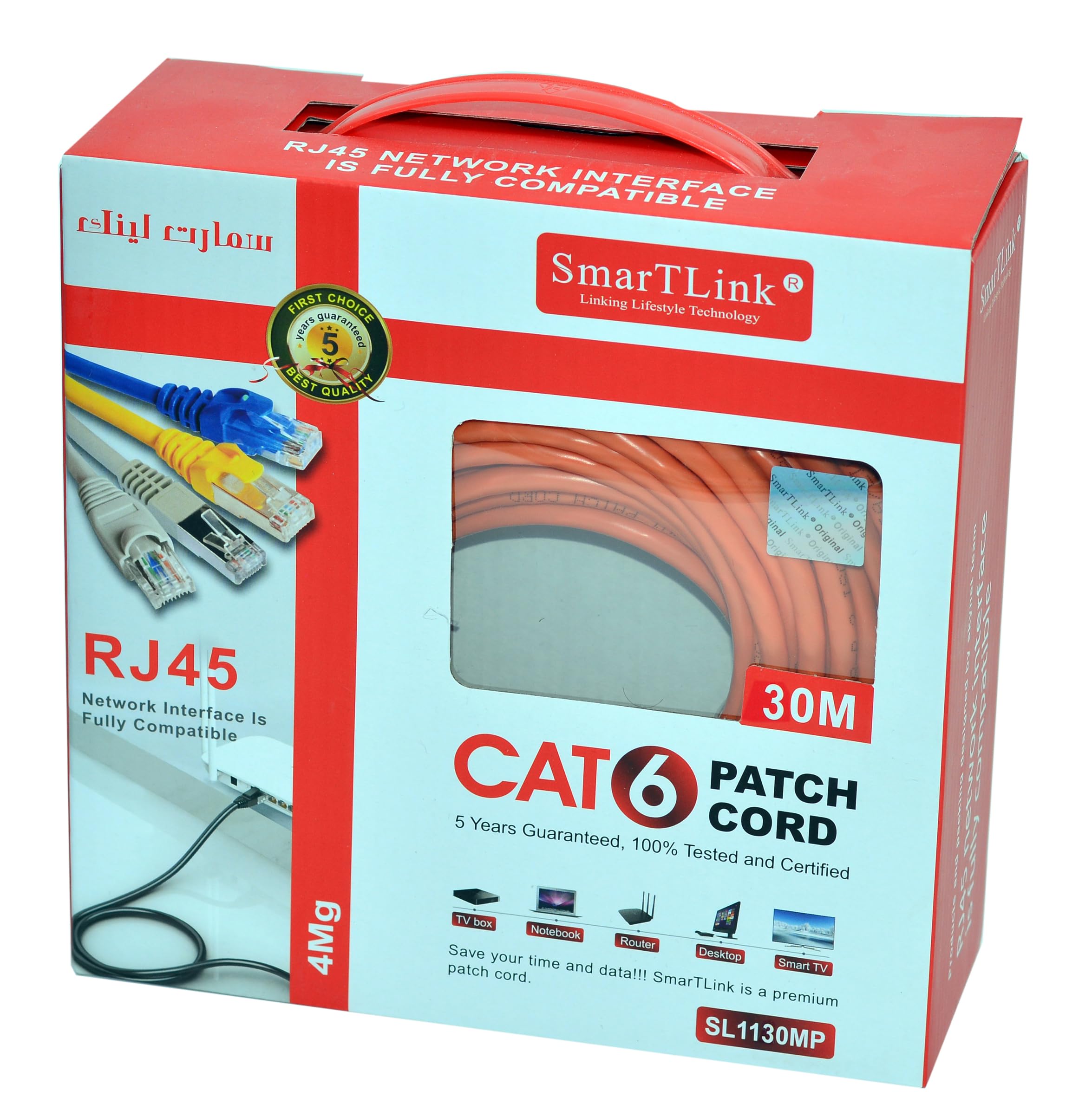 SMARTLINK CAT6 PATCH CORD PREMIUM QUALITY NET WORK CABLE (30 M)