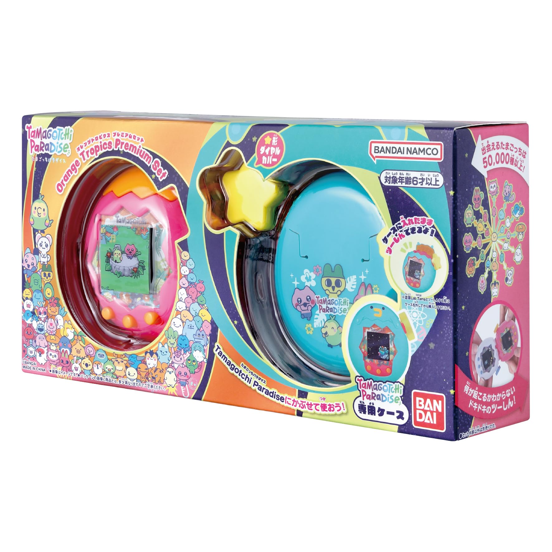 Amazon | [バンダイ(BANDAI)] Tamagotchi Paradise - Orange Tropics