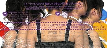 Amazon.co.jp: DVD月刊アイドリング!!!2011年6月号（谷澤恵里香