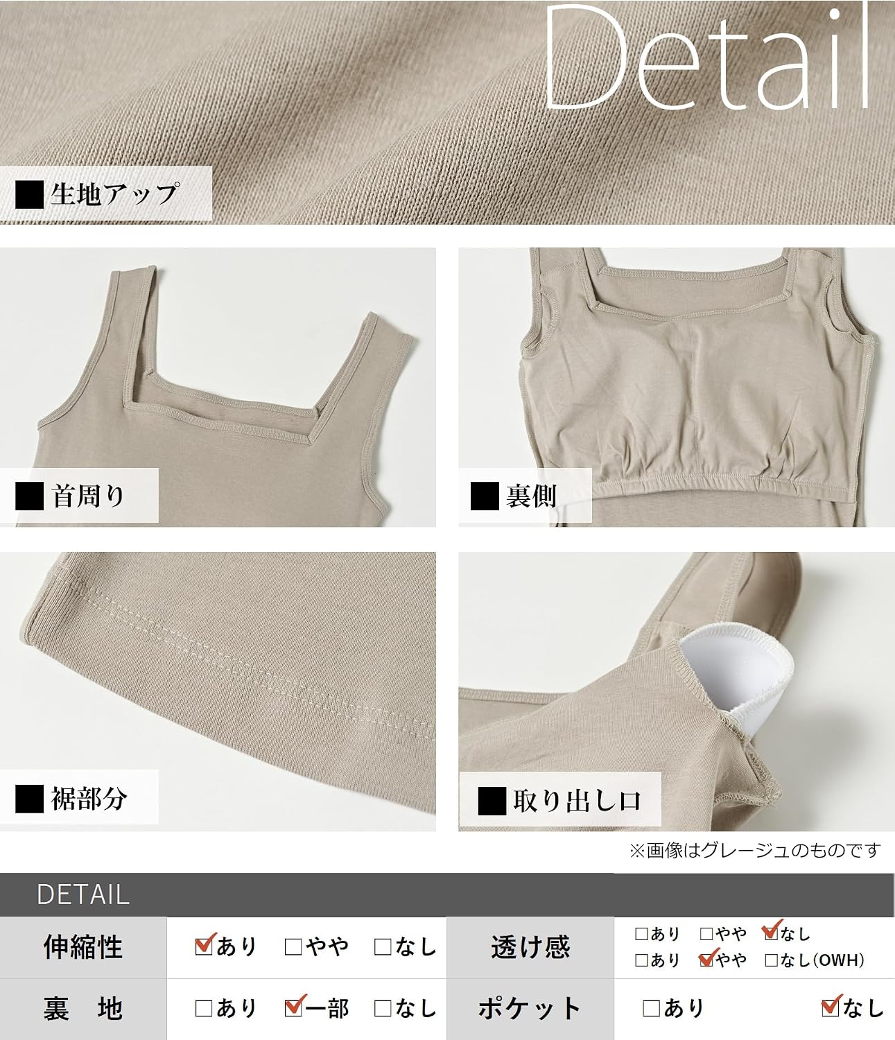 綿100%素材のカップ付きタンクトップ、肌ざわりの良い上質なコットン生地