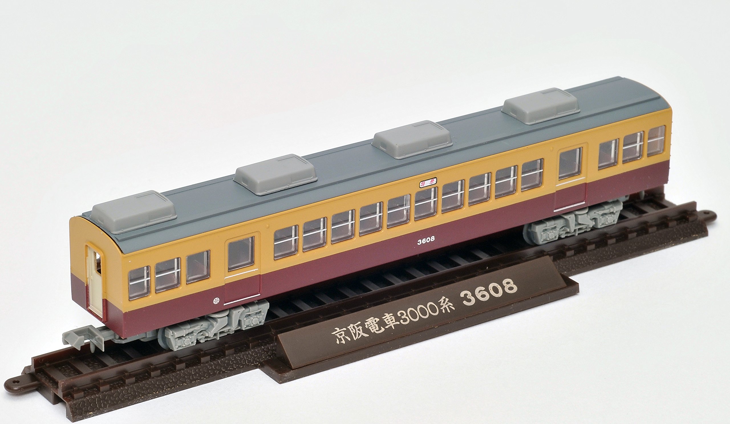 Amazon | 鉄道コレクション 鉄コレ 京阪電車3000系 2次車 4両セット
