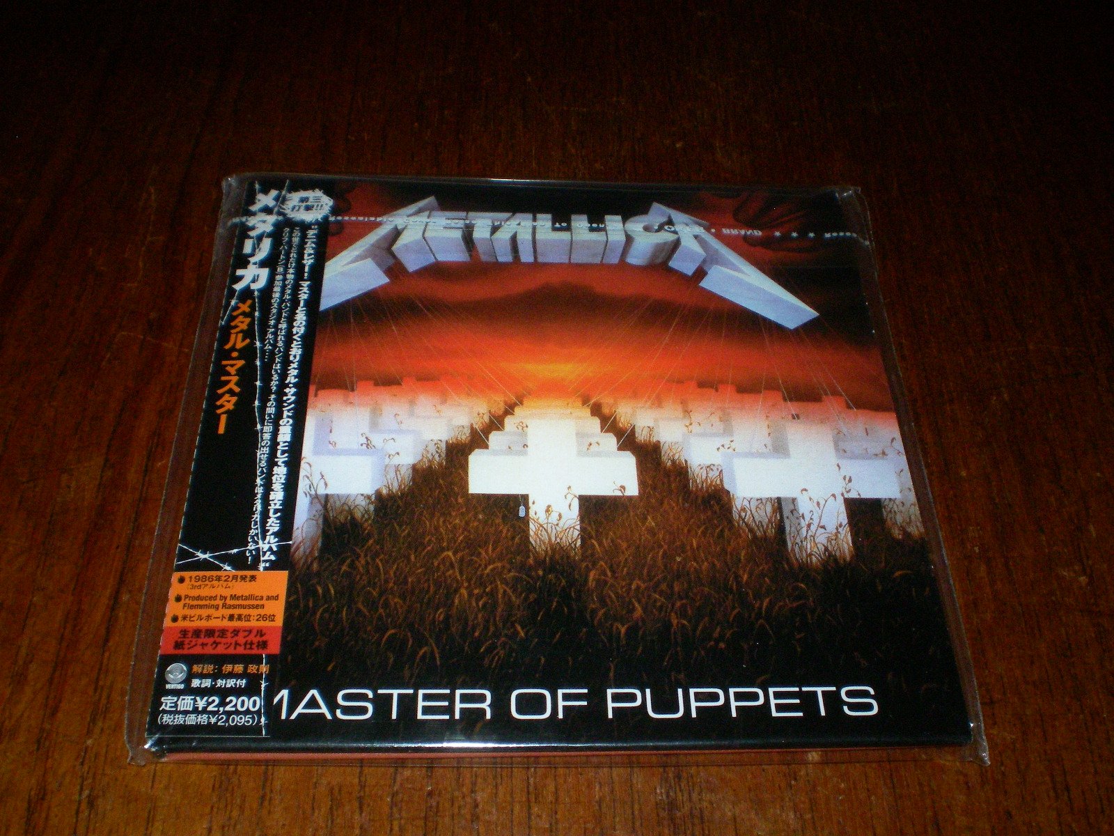 Amazon.com: Master of Puppets : Metallica: CDs & Vinyl