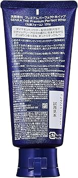 Amazon | 洗顔専科 プレミアムパーフェクトホイップ 120g×3本