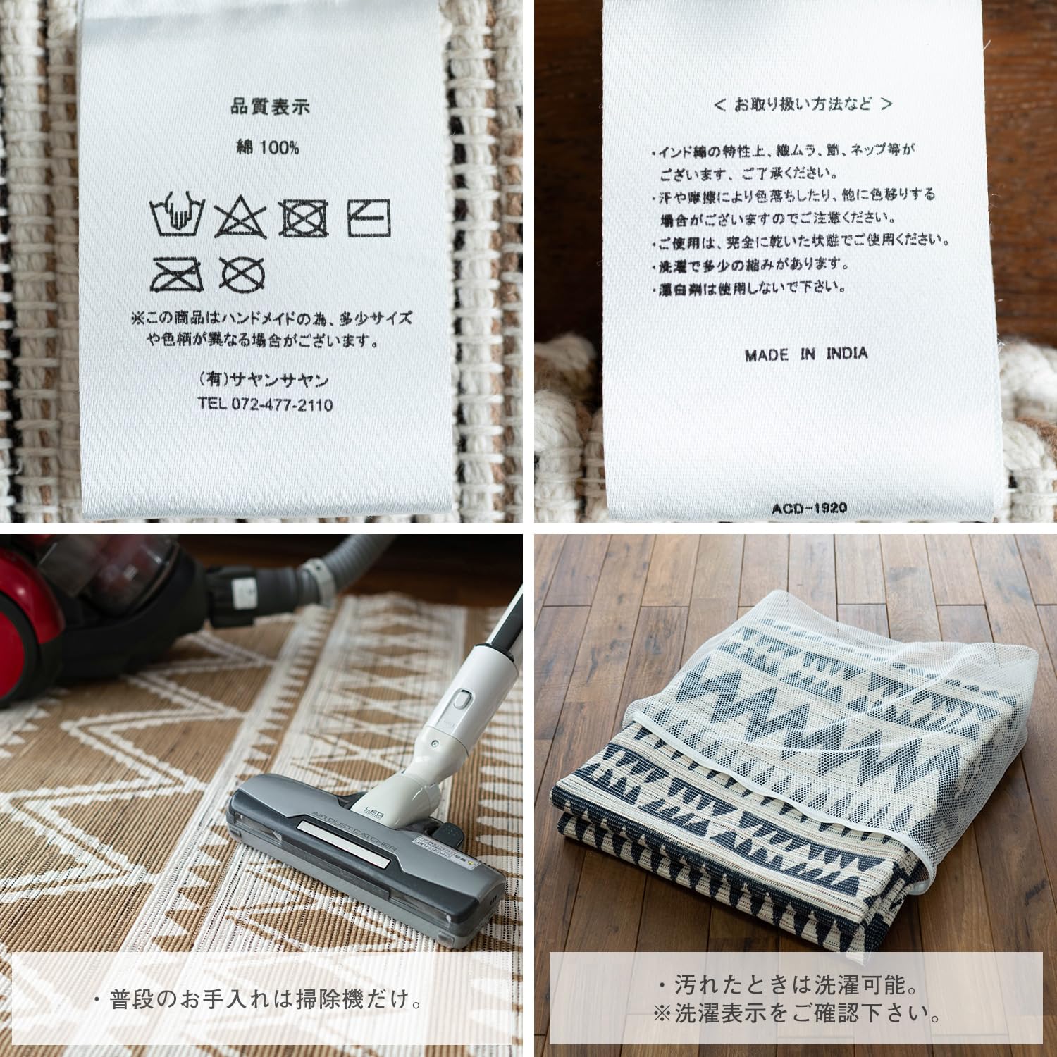 Amazon | サヤンサヤン ネイティブ柄 幾何学 たためる ラグ 140x200 cm