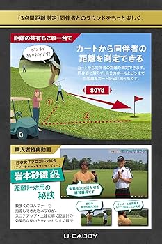 Amazon.co.jp: 【UUUM GOLF共同開発】ゴルフ レーザー 距離計 【プロ Amazon.co.jp: 【UUUM GOLF共同開発】ゴルフ レーザー 距離計 【プロ