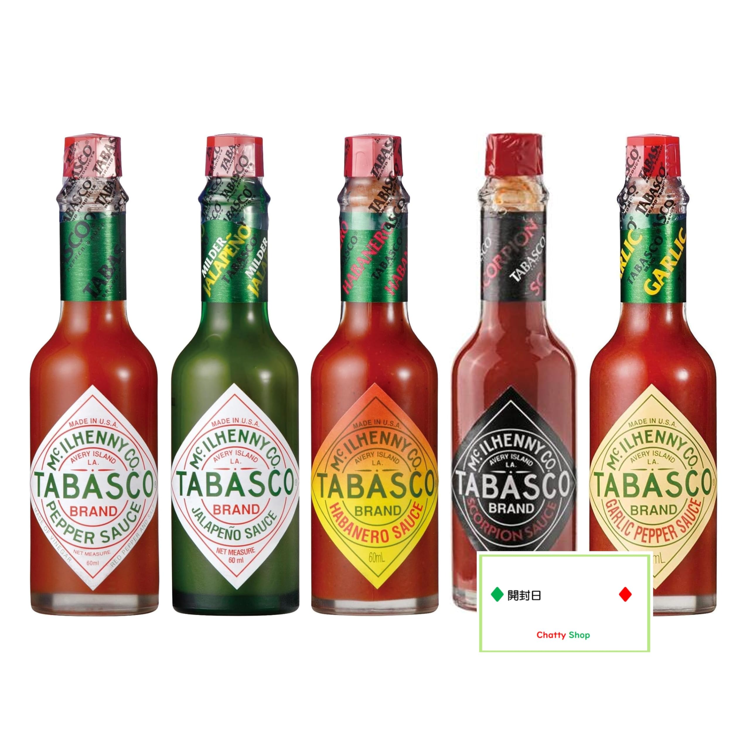 Amazon.co.jp: 【5種アソート】 タバスコ 食べ比べセット 各60ml 