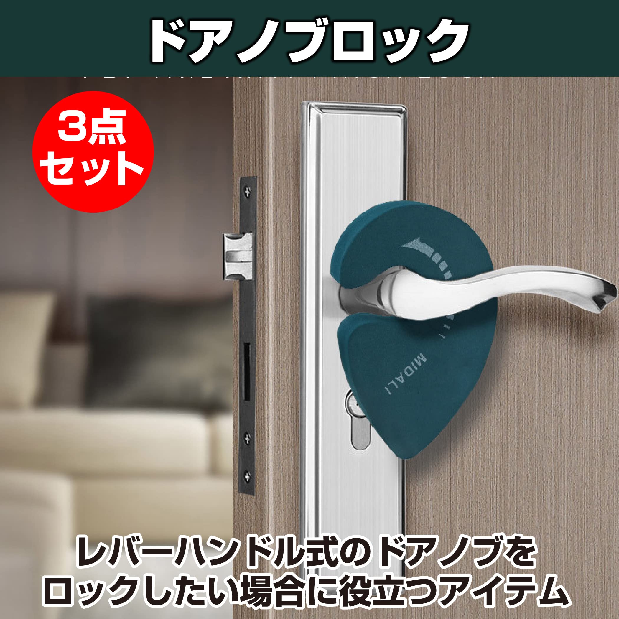 Amazon.co.jp: DAIVARNING ドアノブロック ペット 脱走防止 いたずら 