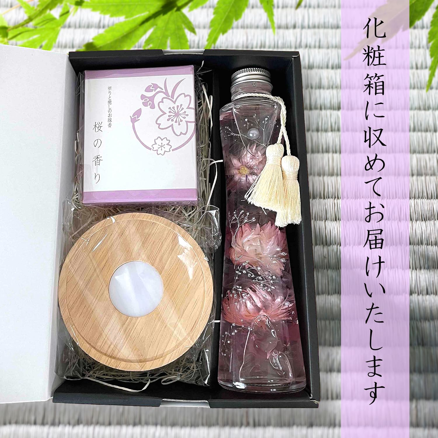 Amazon｜フローリストレマン プリザーブドフラワー お供え 春 彼岸