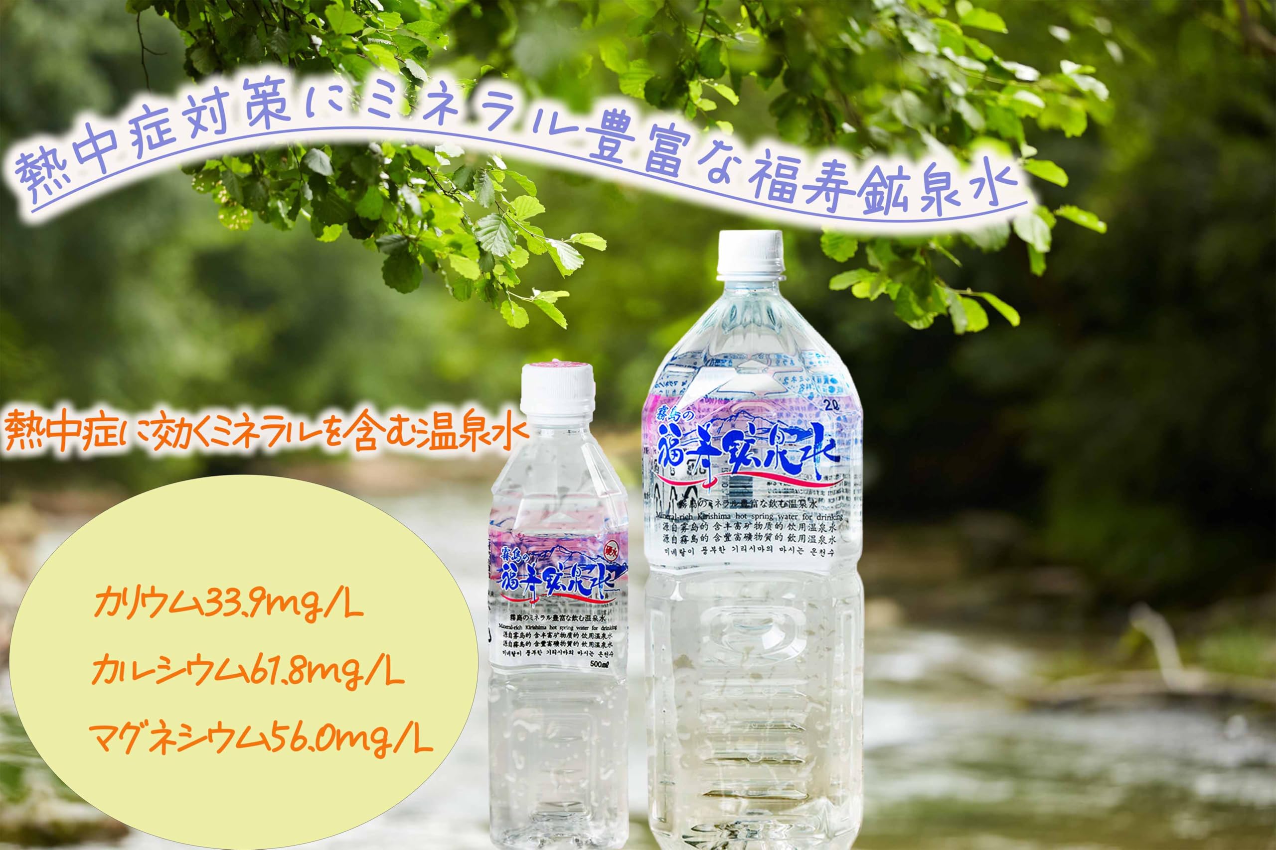 飲むシリカ　２箱セット 楽天市場】【シリカ量97mg/Lは国内トップクラス】 1秒に1本売れる話題