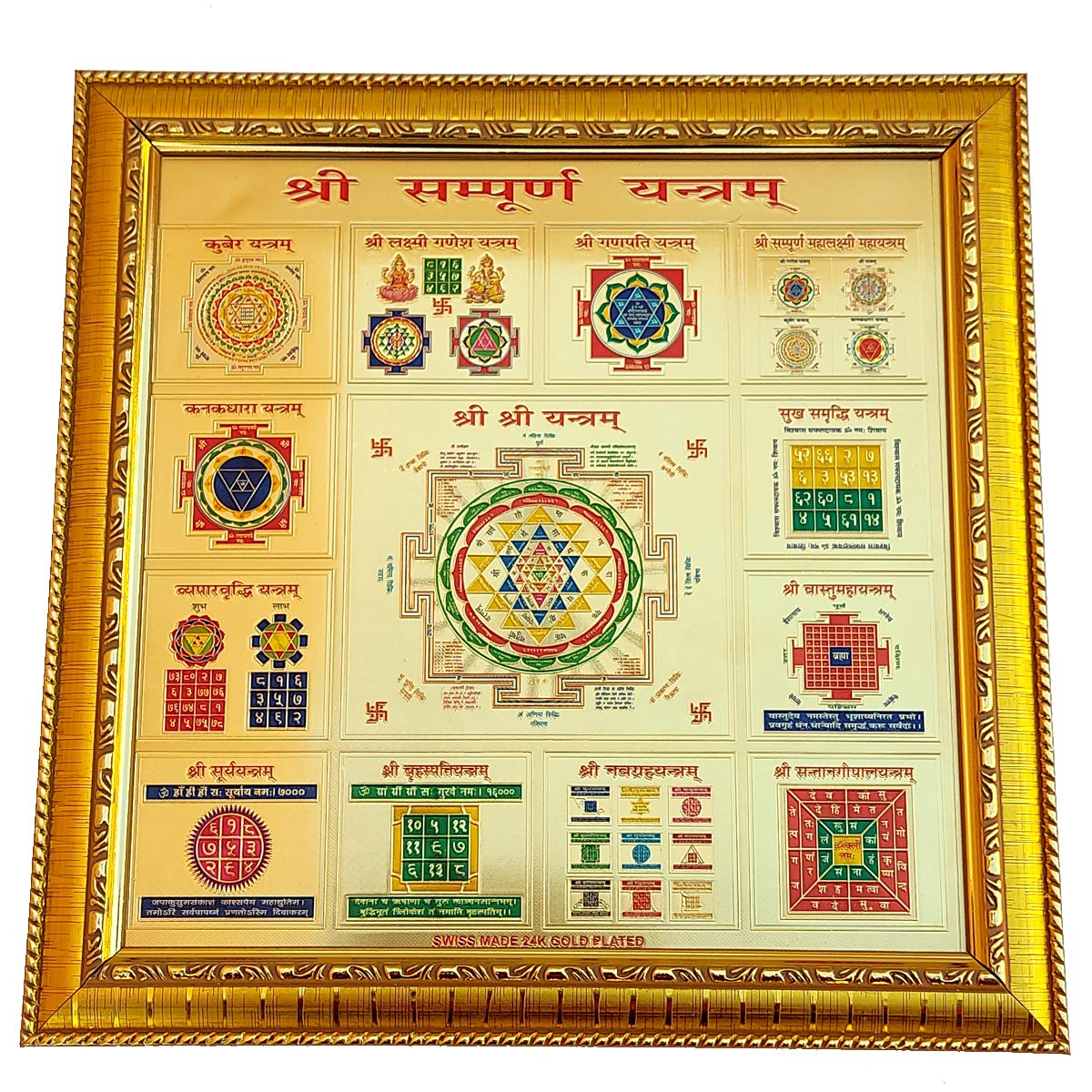 Shri