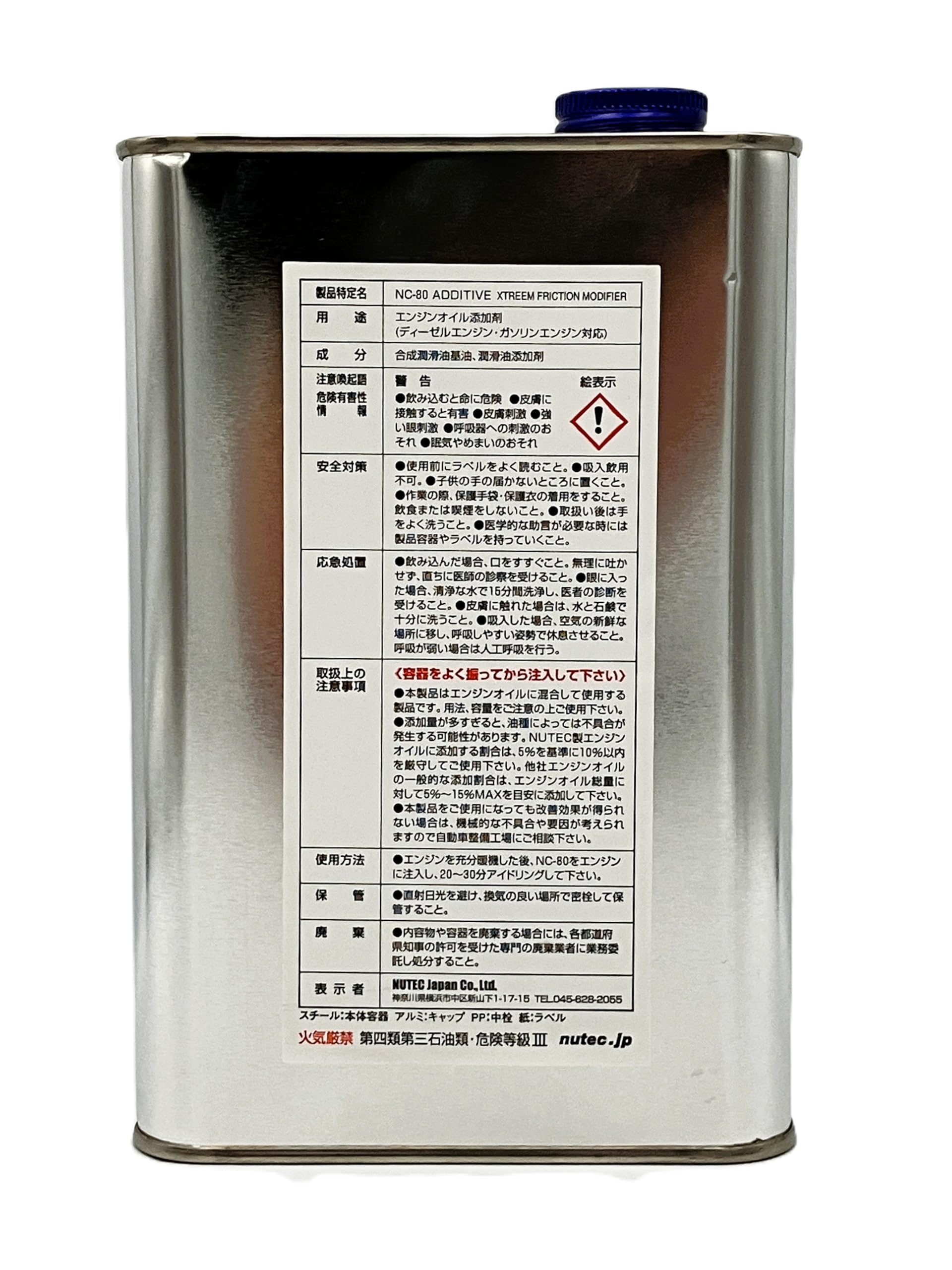 Amazon.co.jp: NUTEC Engine Oil Additive NC-80 : Automotive