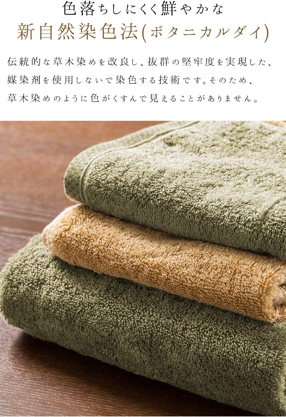 屋久杉染めタオルギフト日本製 フェイスタオル ウォッシュタオル バス