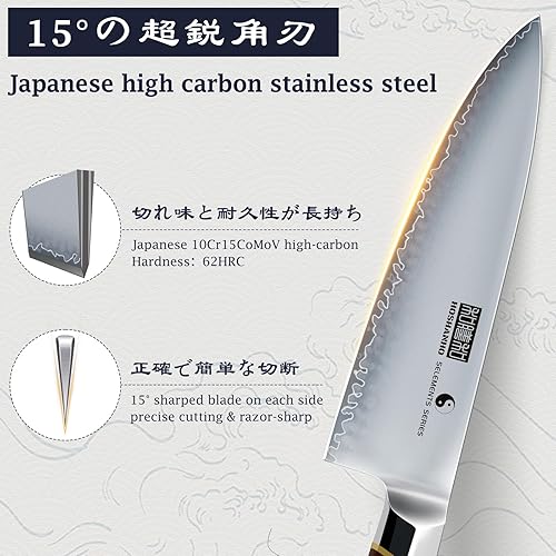 Miniatura 3 de HOSHANHO Juego de cuchillos de 8 piezas con bloque magnético, juego de cuchillos de cocina de acero de alto carbono ultra afilados, juego de bloques