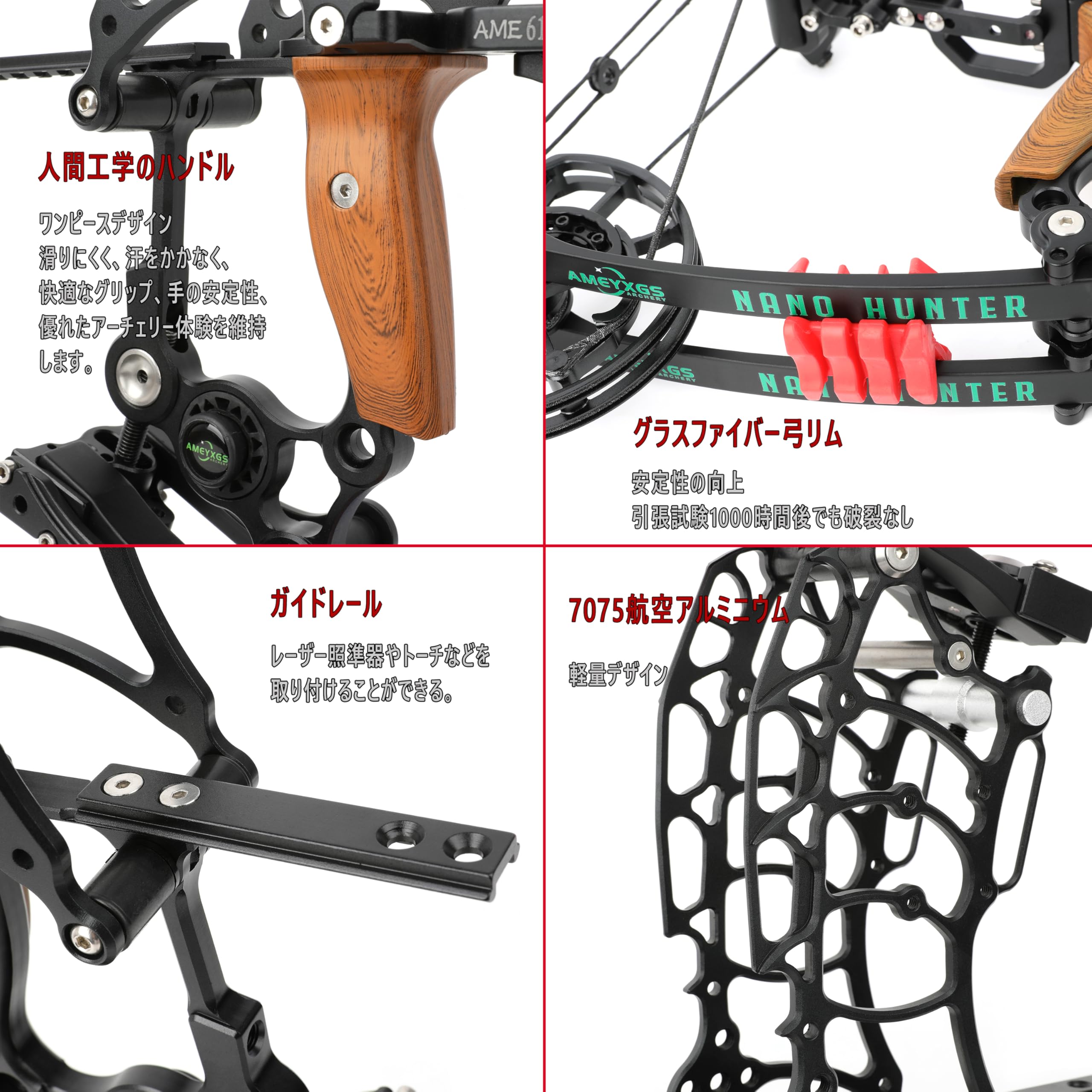 Amazon.co.jp: SHARROW 18インチ 多目的コンパウンドボウ 30~70lbs調節