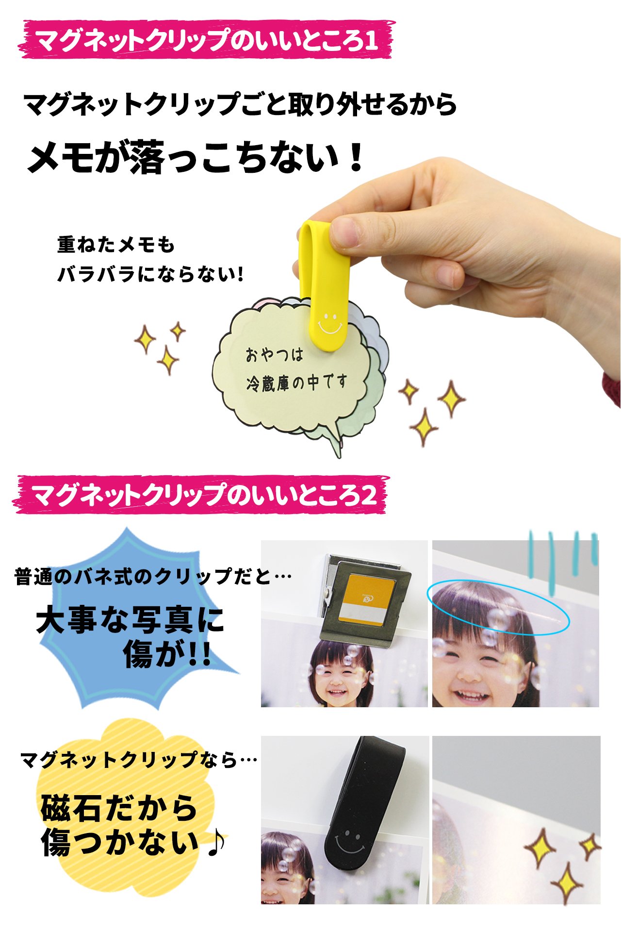Amazon | AQUALAND 万能クリップ マグネットクリップ 6色セット