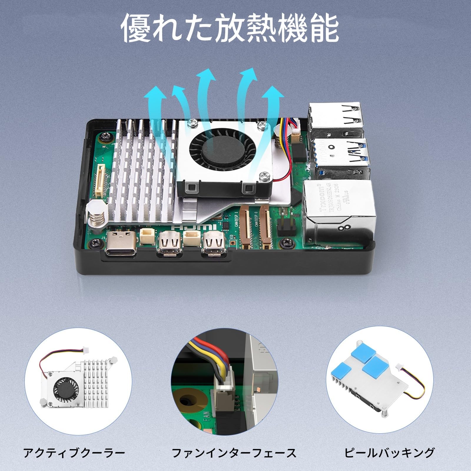 新品　Vemico Raspberry Pi5 16GB Kit Amazon.co.jp: Vemico Raspberry Pi5 16GB Kit 技適を取得済み