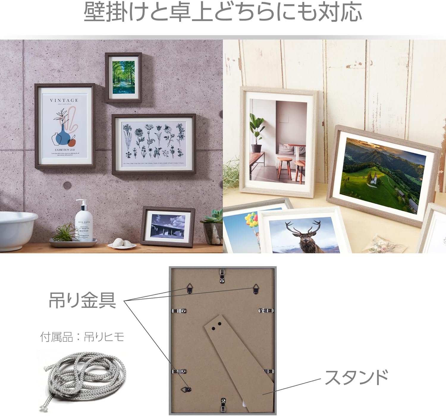 Hakuba Chululu FCHL-P01LBR P01 Picture Frame, For B5/A4/Clear File Sizes, Brown