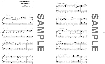 ピアノ・ソロ ピアノで名人芸! ~パフォーマンスに使える名曲選~[改訂3