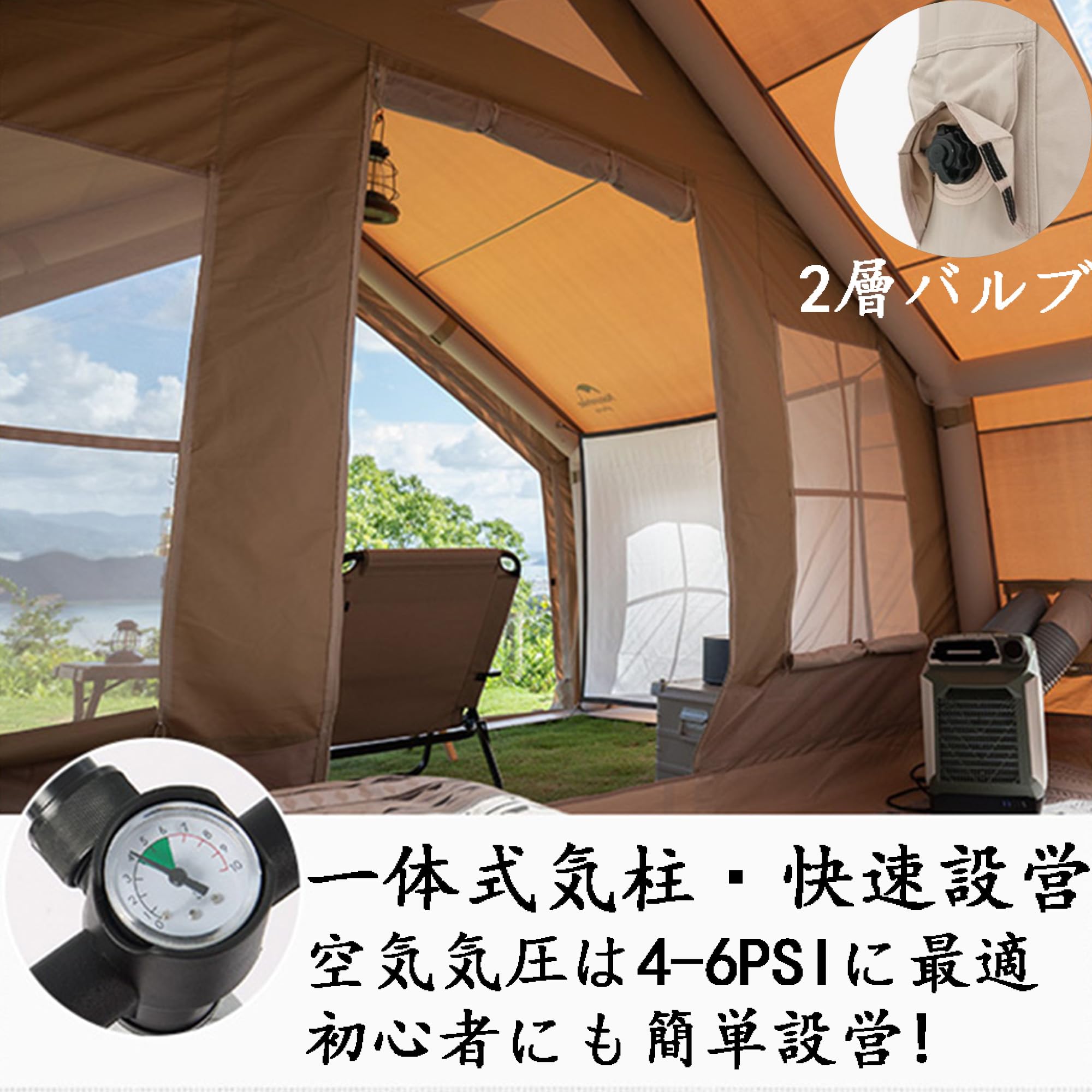 Amazon.co.jp: Naturehike Air Tent 17.2㎡ / 185.2 sq ft, 2.5m / 8.2