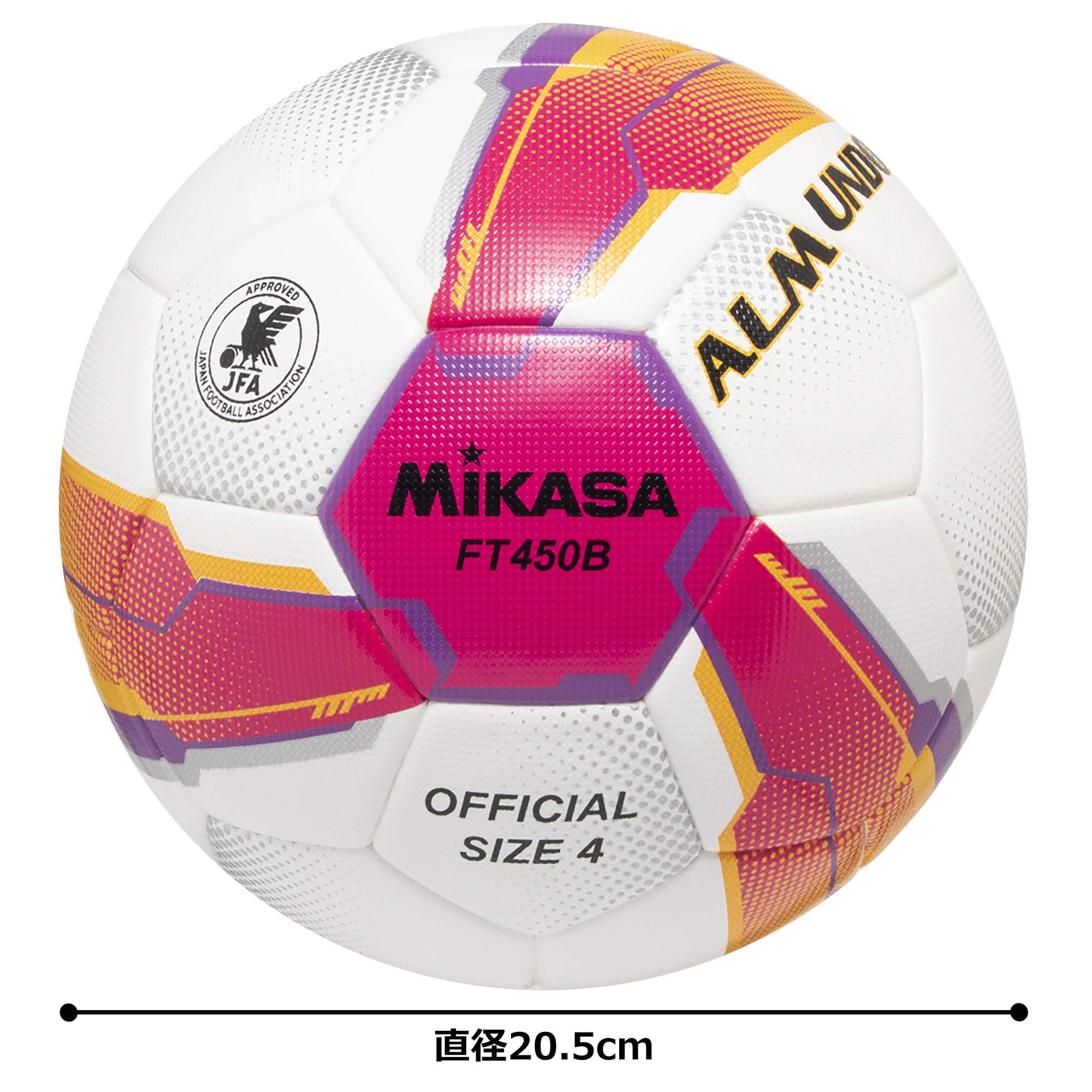 サッカーボール ALMUNDO ミカサ ミカサ(MIKASA) サッカーボール ALMUNDO FT450B-BLY