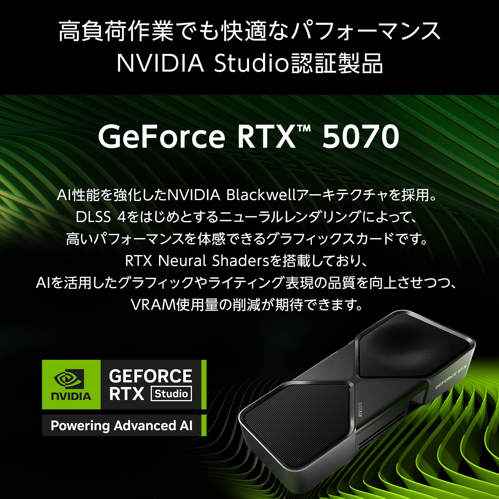 Amazon.co.jp: mouse 【 RTX 5070 搭載/NVIDIA Studio認定