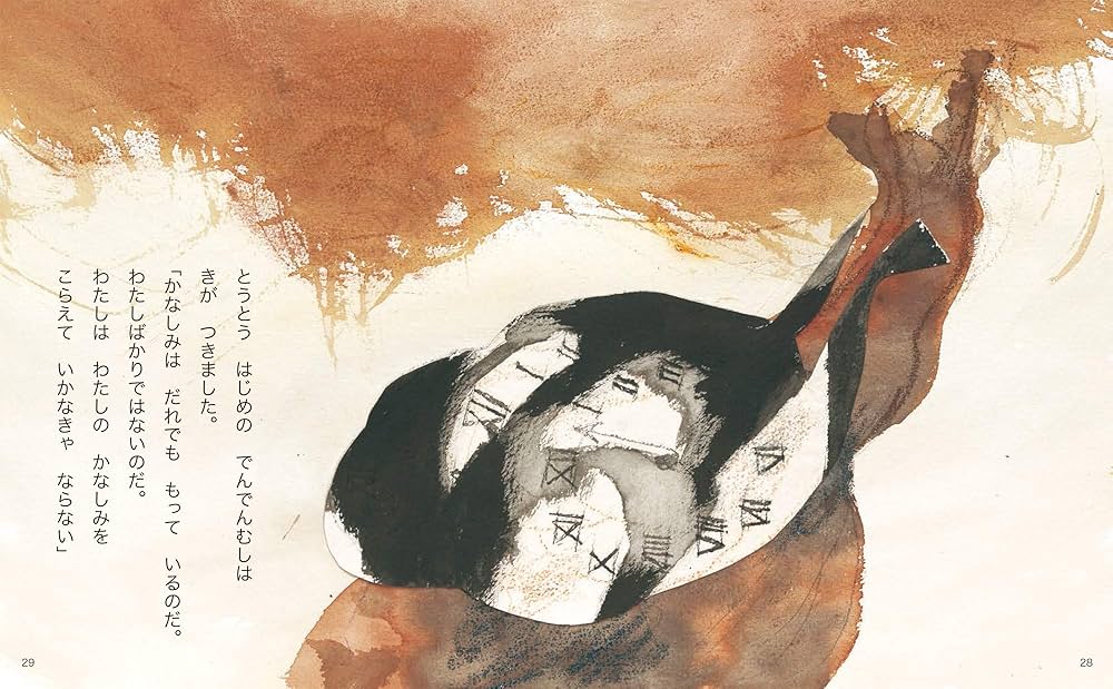 【廃盤】朗読CD 朗読日本童話名作選　でんでんむしのかなしみ CD15枚組 Audio Book/朗読】『でんでんむしのかなしみ🐌 』Japanese