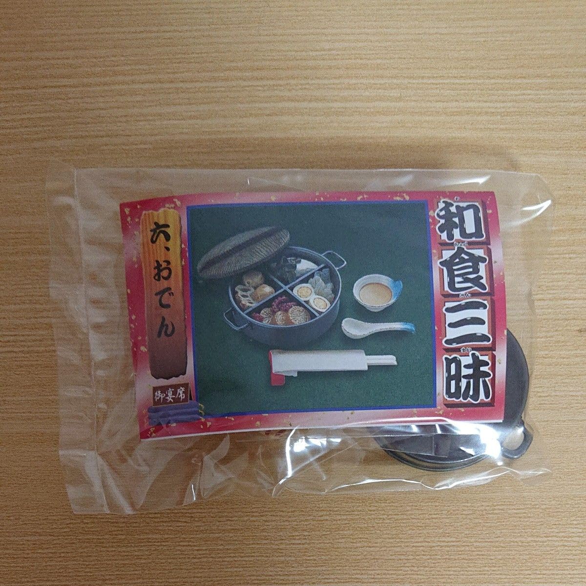ぷちサンプルシリーズ　和食三昧 Amazon.co.jp: 和食三昧 おでん フィギュア リーメント ぷちサンプル