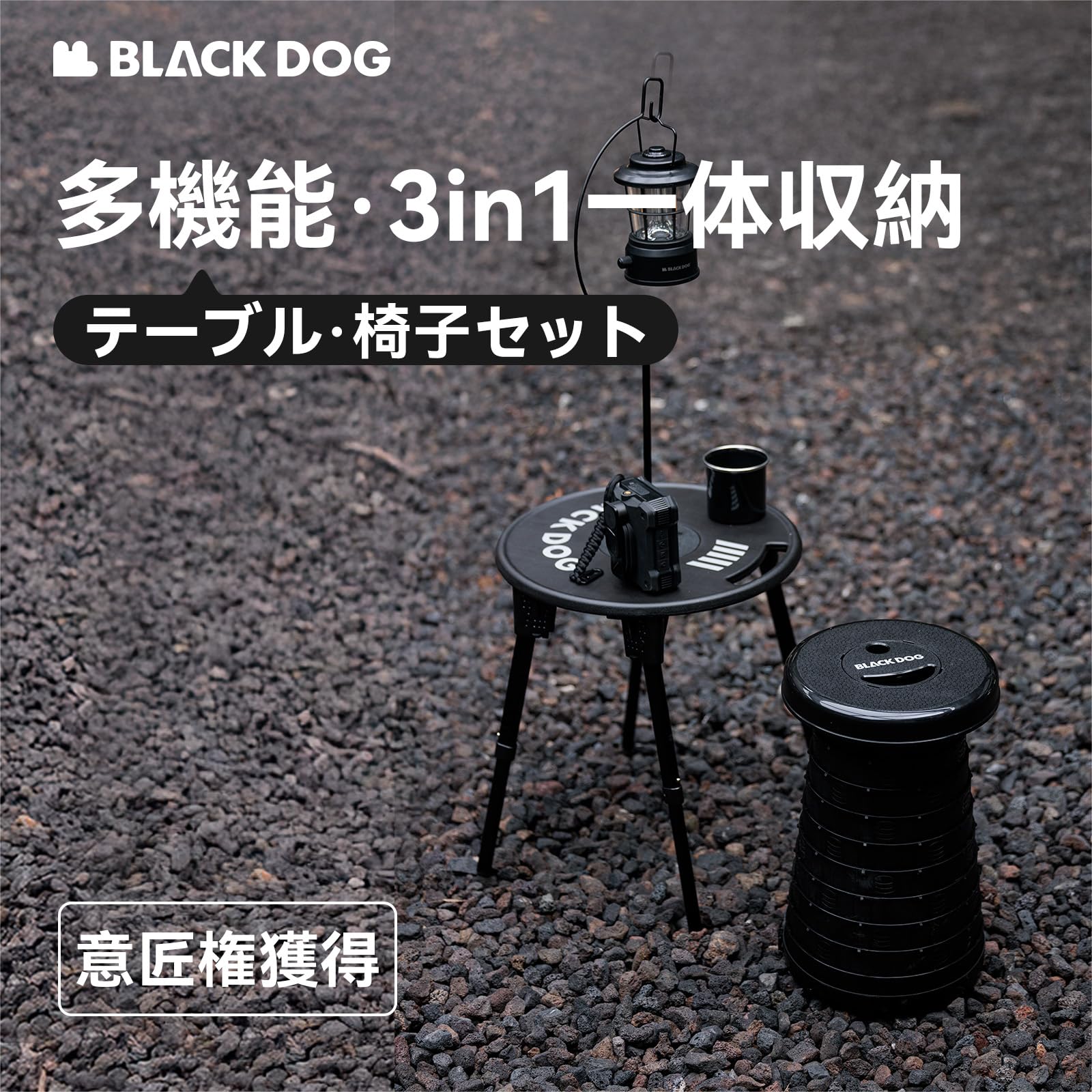 Amazon.co.jp: 【公式】 BLACKDOG 折りたたみ椅子＆デスク 2点セット