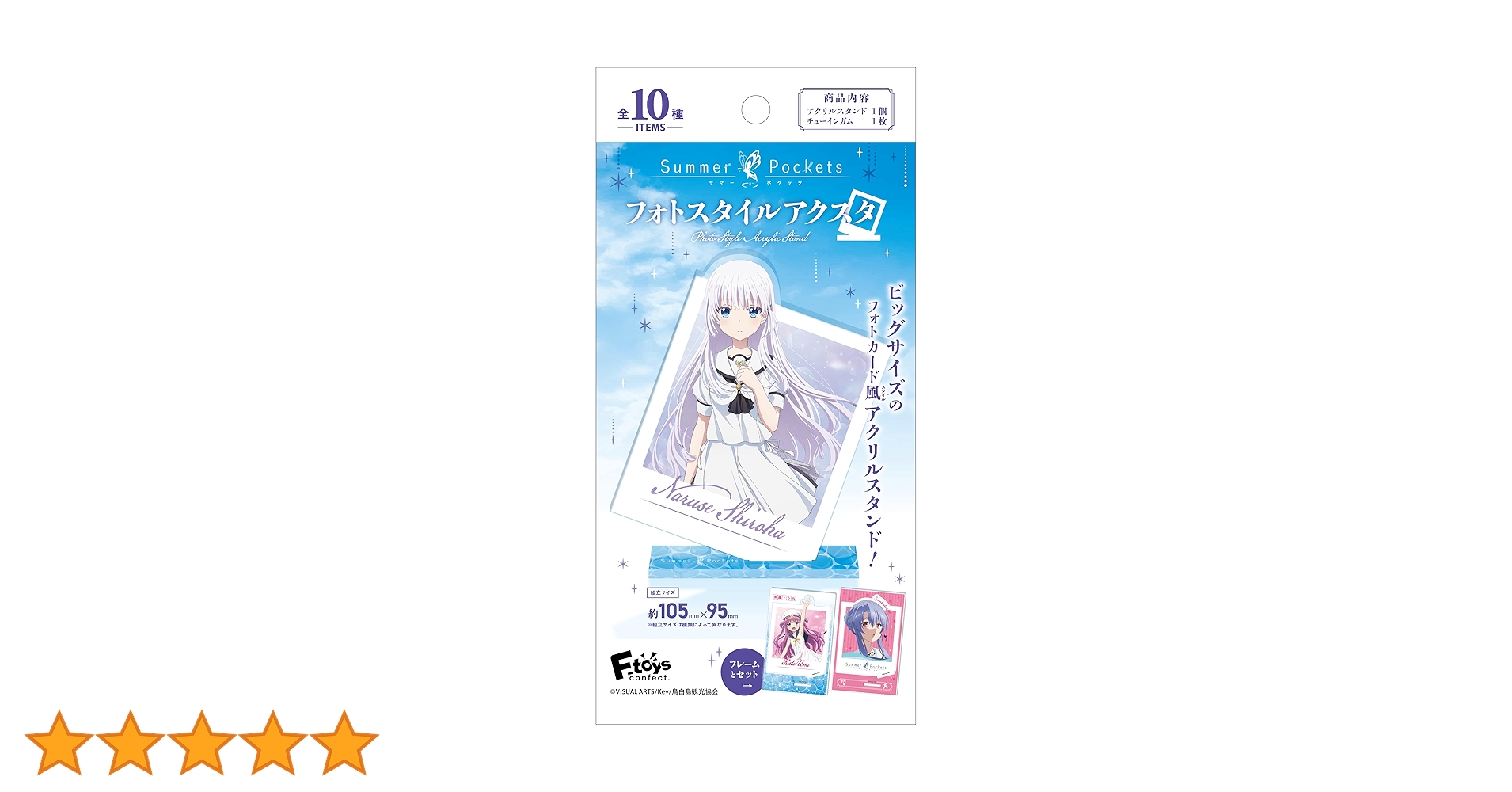 Amazon | エフトイズコンフェクト(F-toys Confect