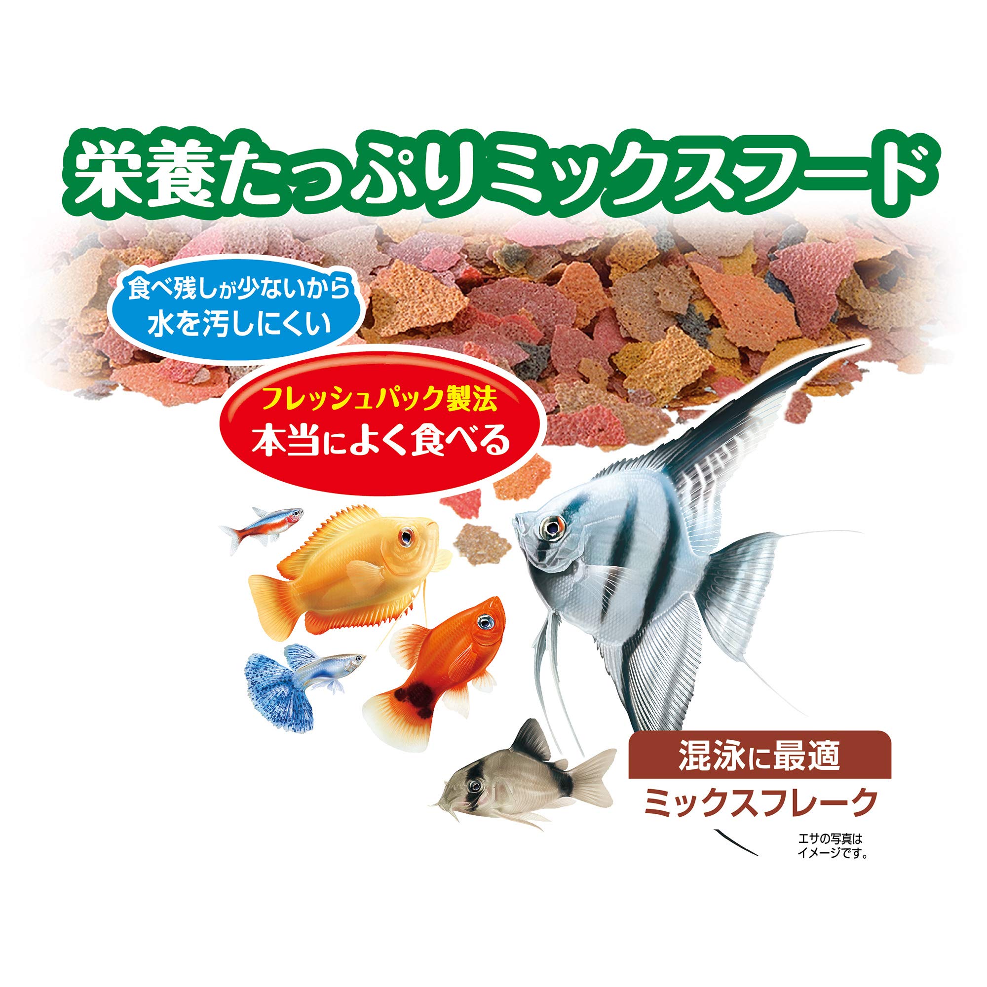 Amazon.co.jp: ジェックス パックDEフレーク 熱帯魚の主食 52g : 食品