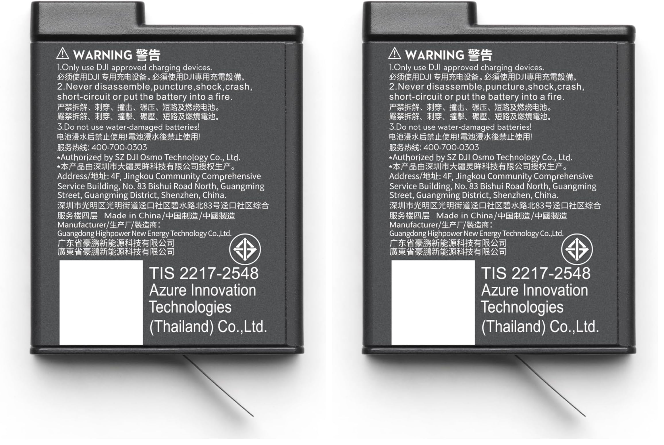 Batterie Extrême Plus 1 950 mAh Osmo Action évite les pannes