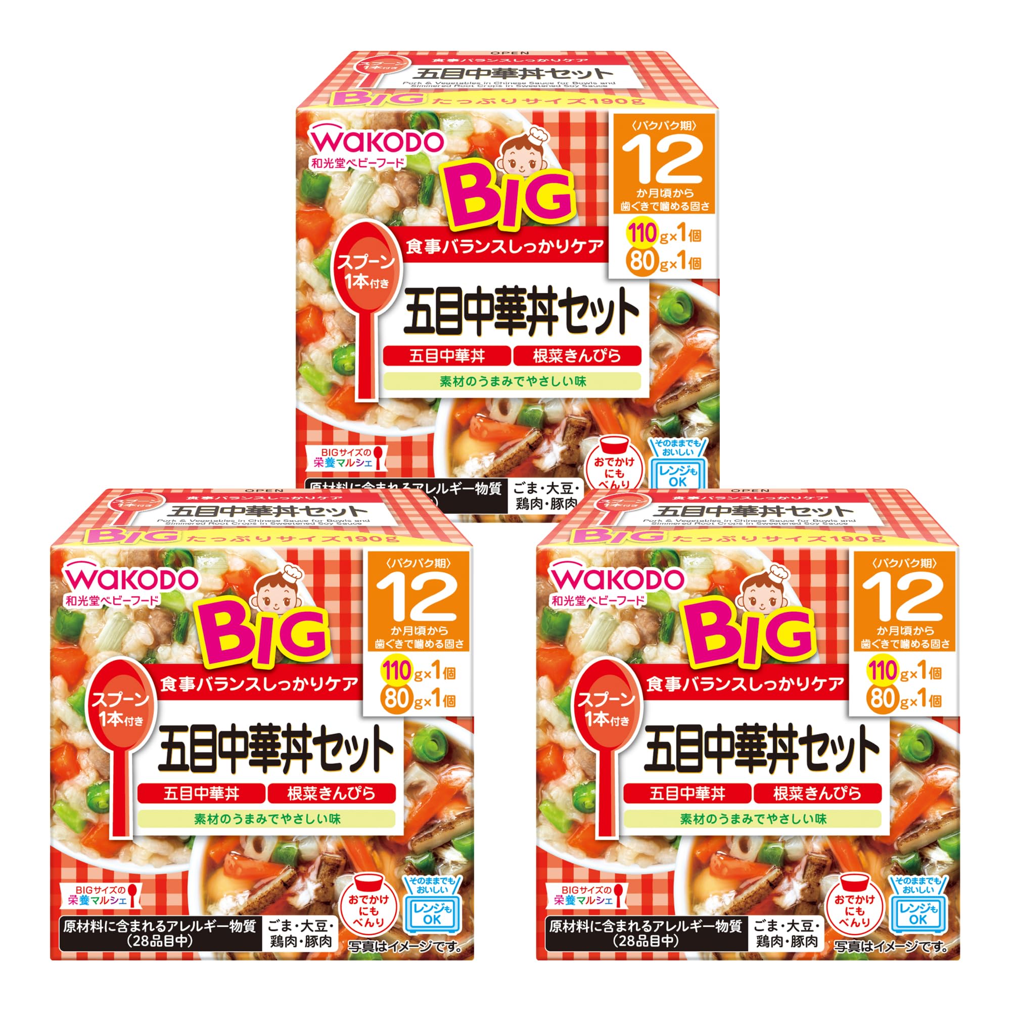 Amazon | 【和光堂】 BIGサイズの栄養マルシェ 五目中華丼セット 3個