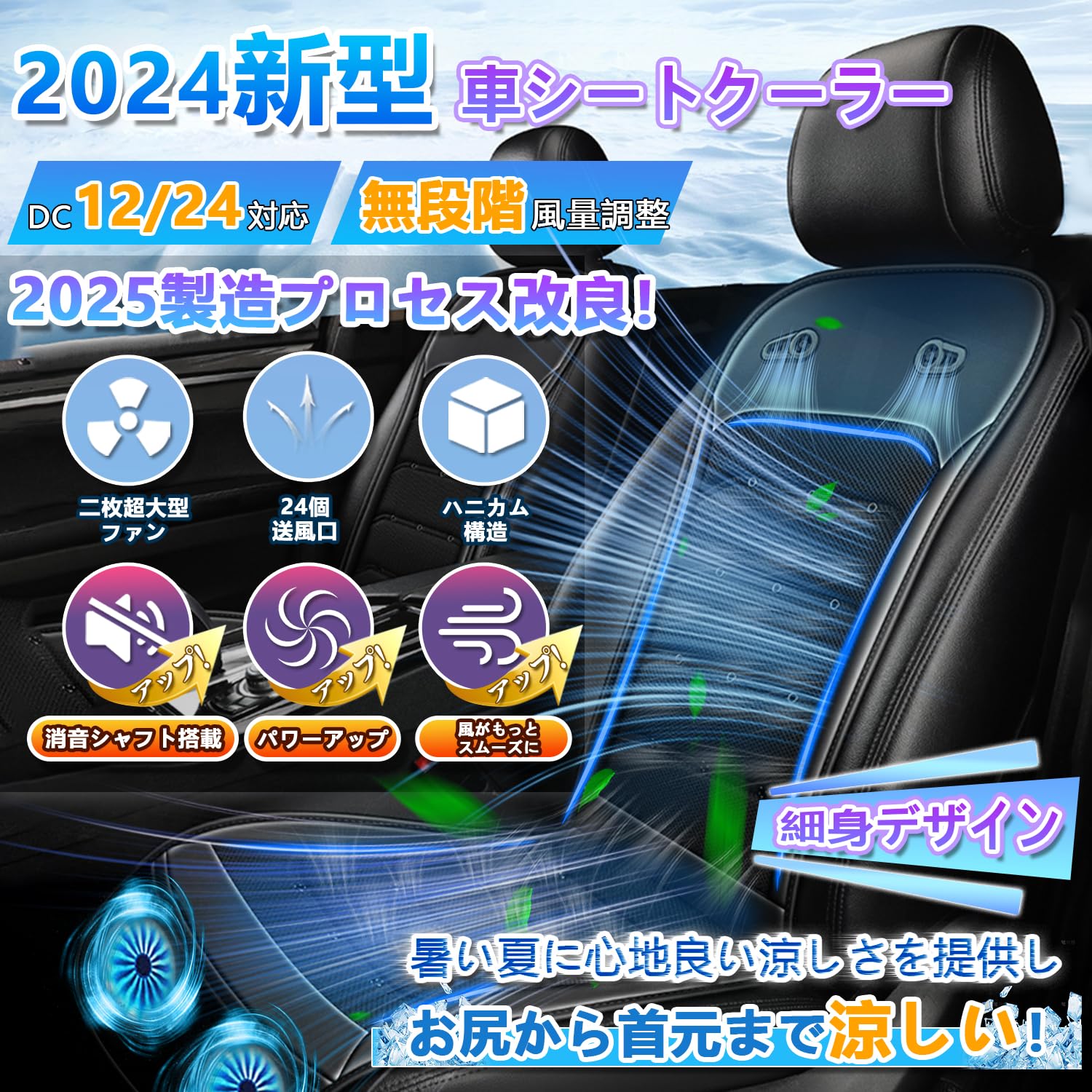 Amazon | SMARTABL2025製造改良 シートクーラー 車 クールシート 車用 Amazon | SMARTABL2025製造改良 シートクーラー 車 クールシート 車用