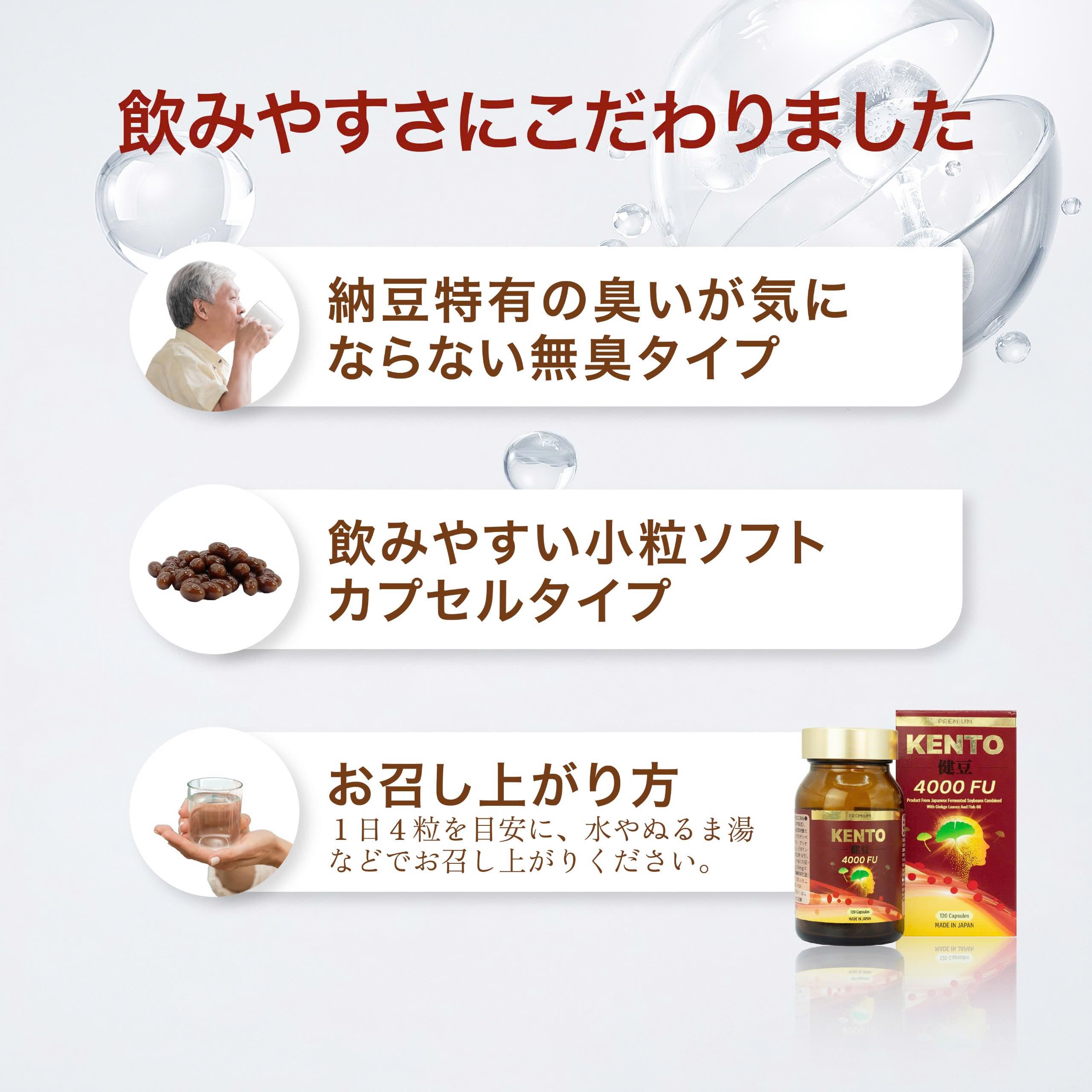 【kira様】ナットウキナーゼ２４ヶ月分、イチョウ葉６ヶ月分 Amazon.co.jp: 【1日4粒 ナットウキナーゼ4000FU 納豆2パック相当】DHA