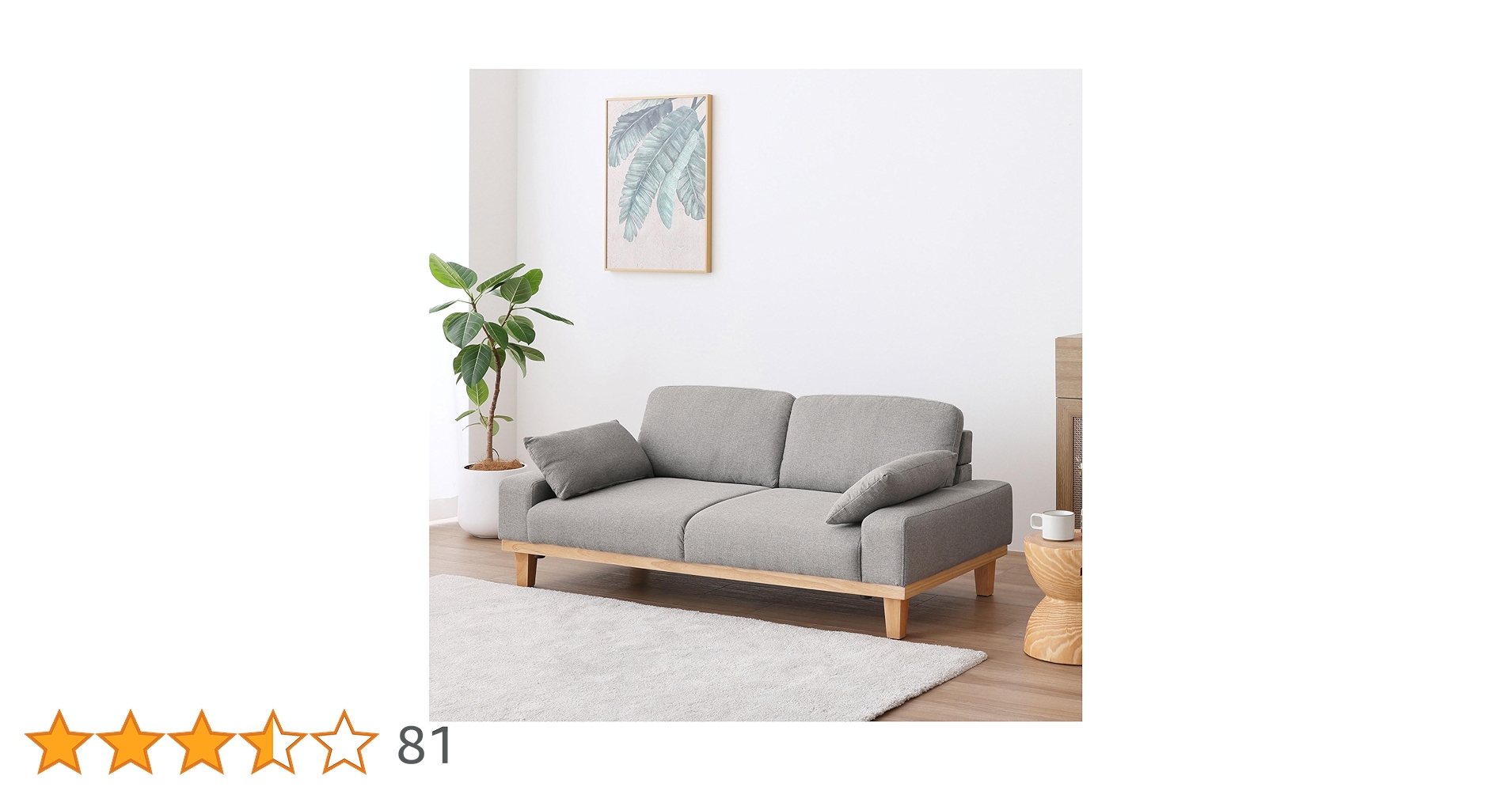 Amazon.co.jp: VENTOTA ソファ ソファー 2人 掛け 幅150cm ロー