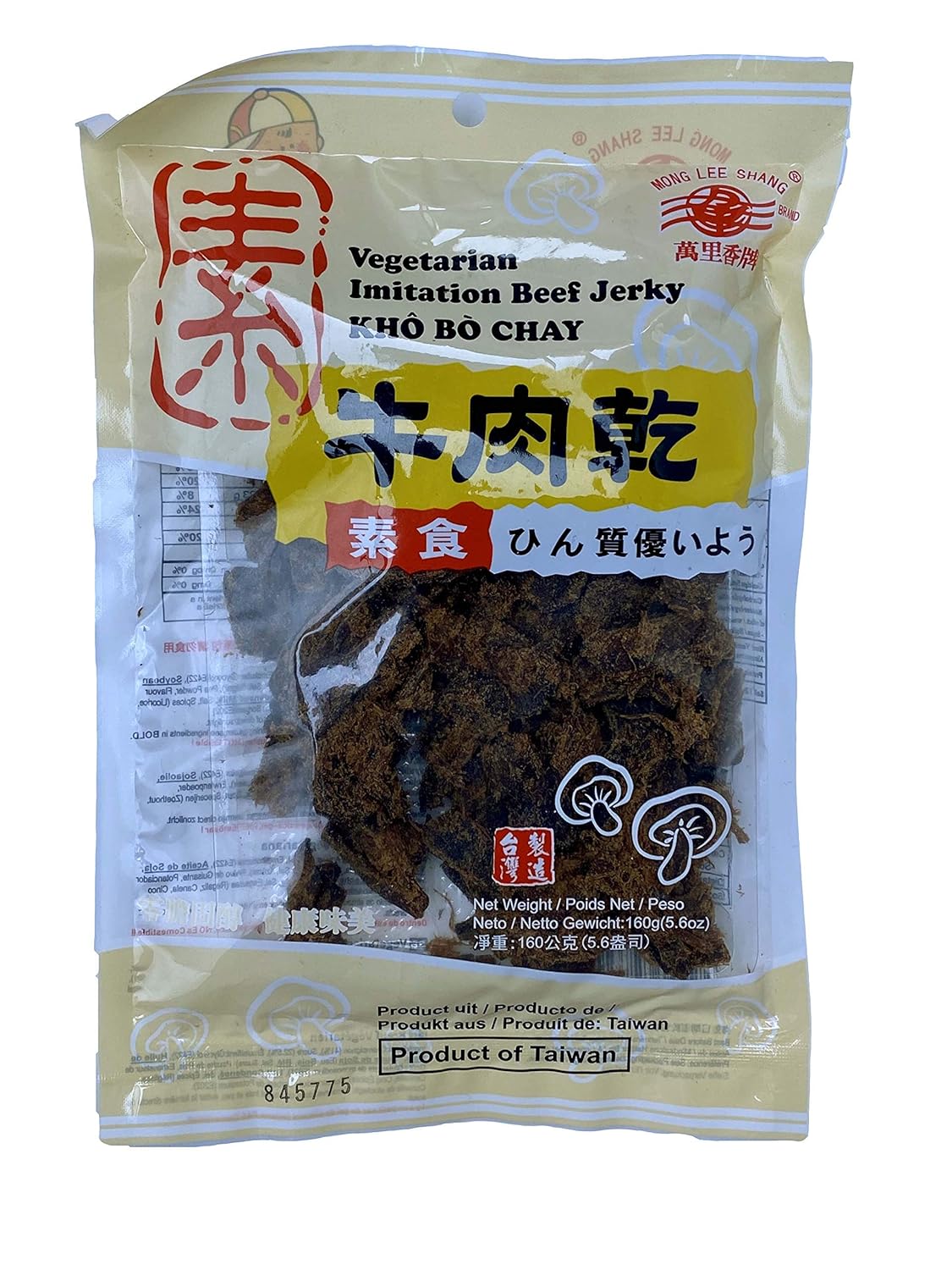 Mong Lee Shang Vegetarian Spicy Beef Jerky, Plant based Jerky, Meatless Jerky 160g