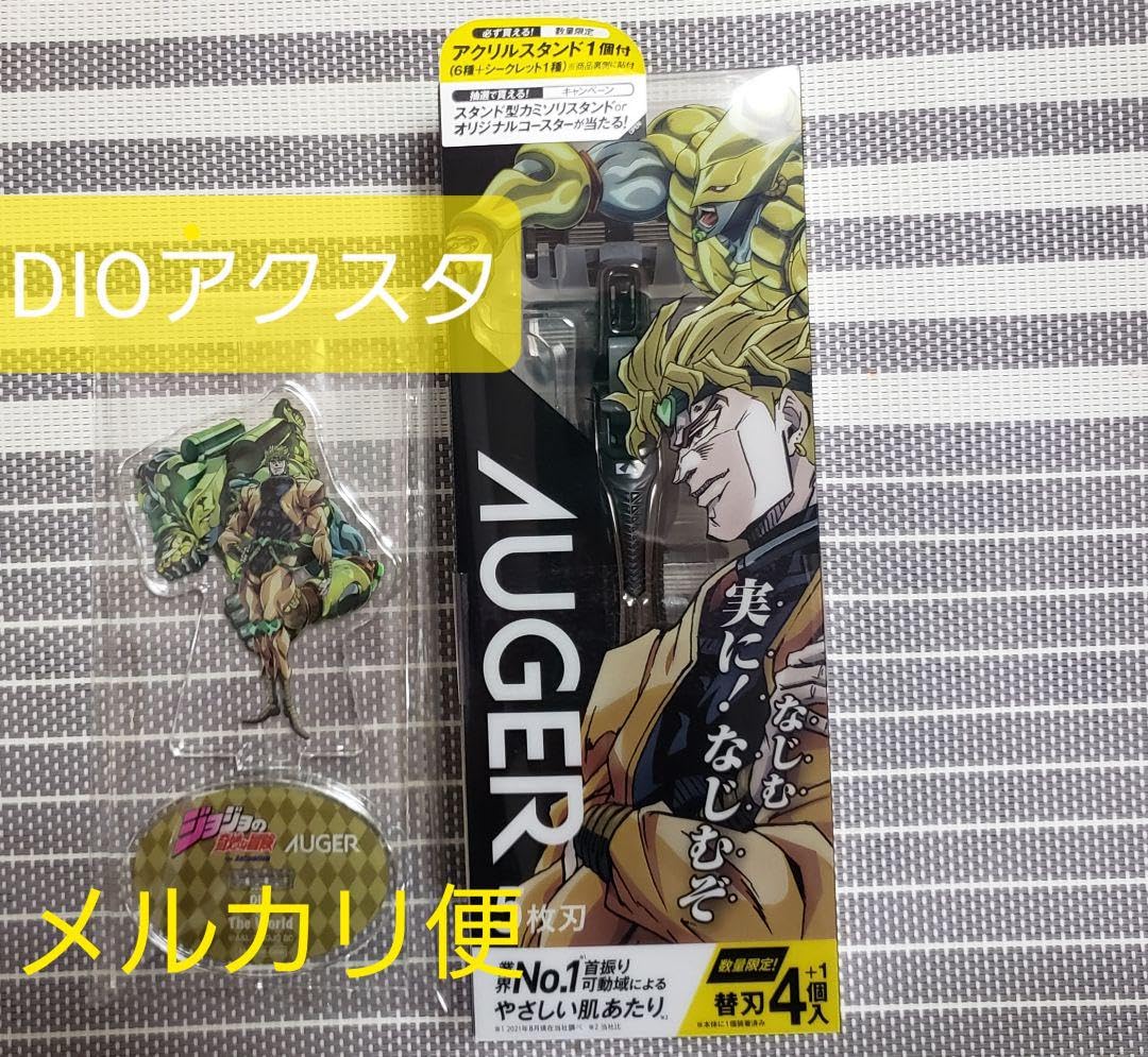 Amazon.co.jp: ジョジョ AUGER 貝印 カミソリ アクリルスタンド DIO