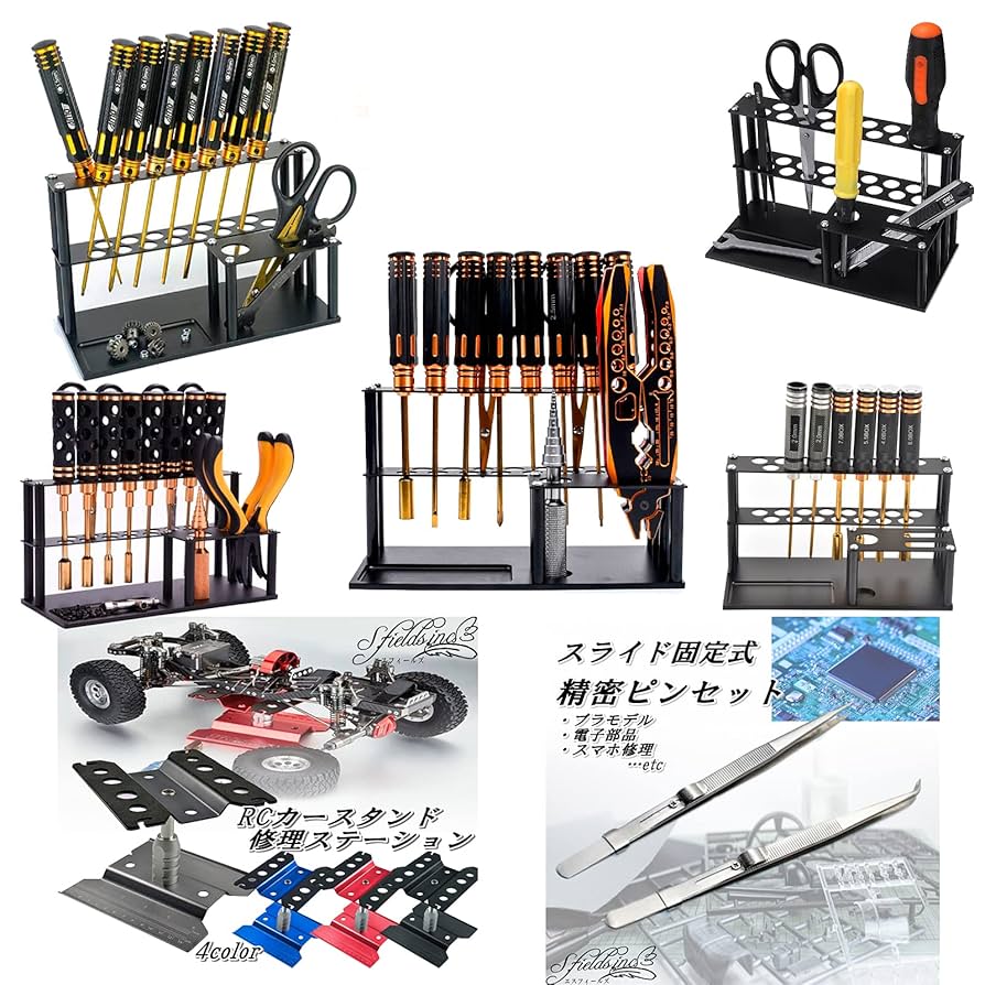 黒4個　グレー4個　RCラジコン車作業スタンド 修理ワークステーション 黒4個 グレー4個 RCラジコン車作業スタンド 修理ワークステーション