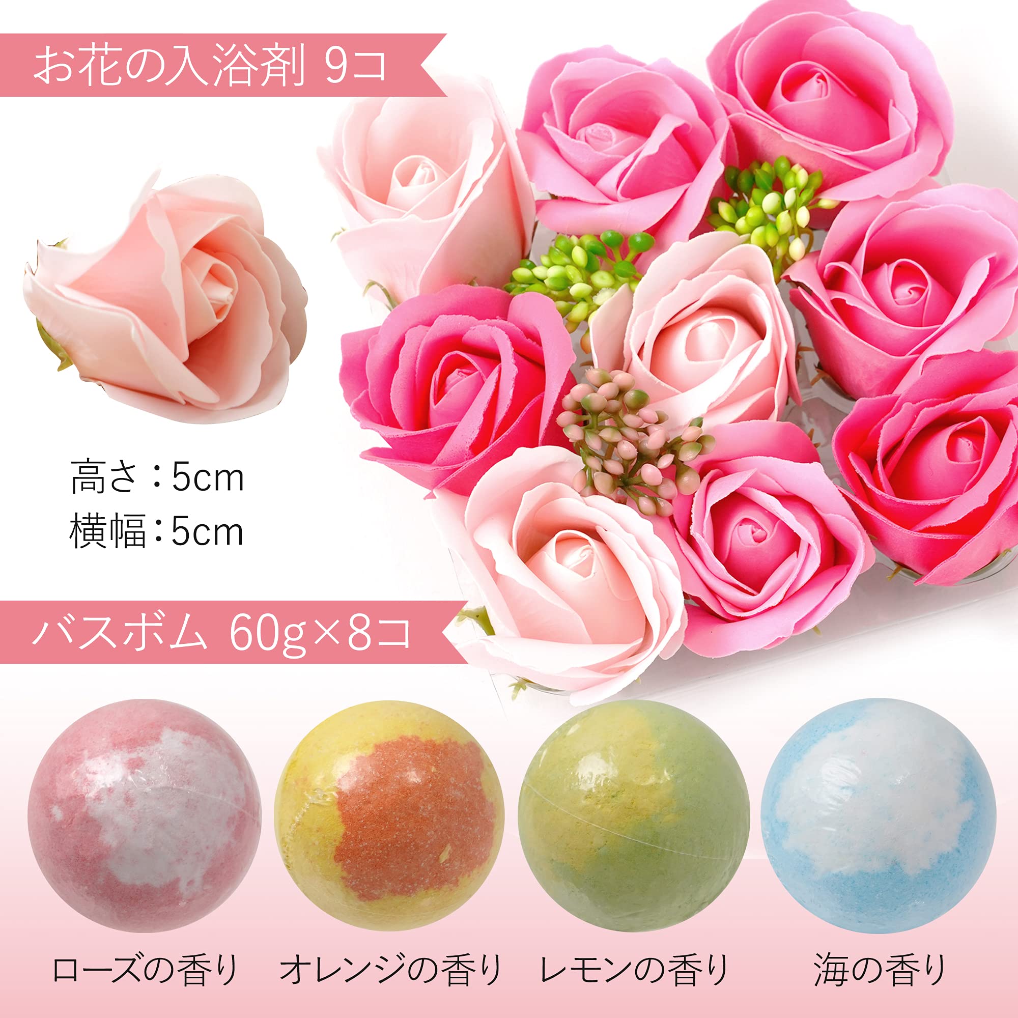 In-usual-store ローズフレグランス ソープフラワー Amazon.co.jp: Un usual-store バスボム 8個 ＆ 花 入浴剤 ギフト