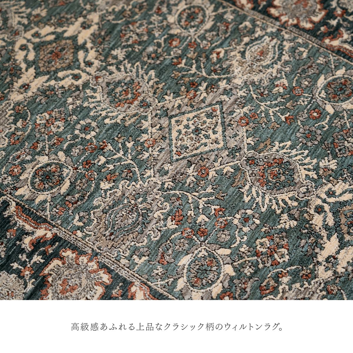 Amazon｜イケヒコ ラグ カーペット マット 長方形 輸入 アルスラーン 