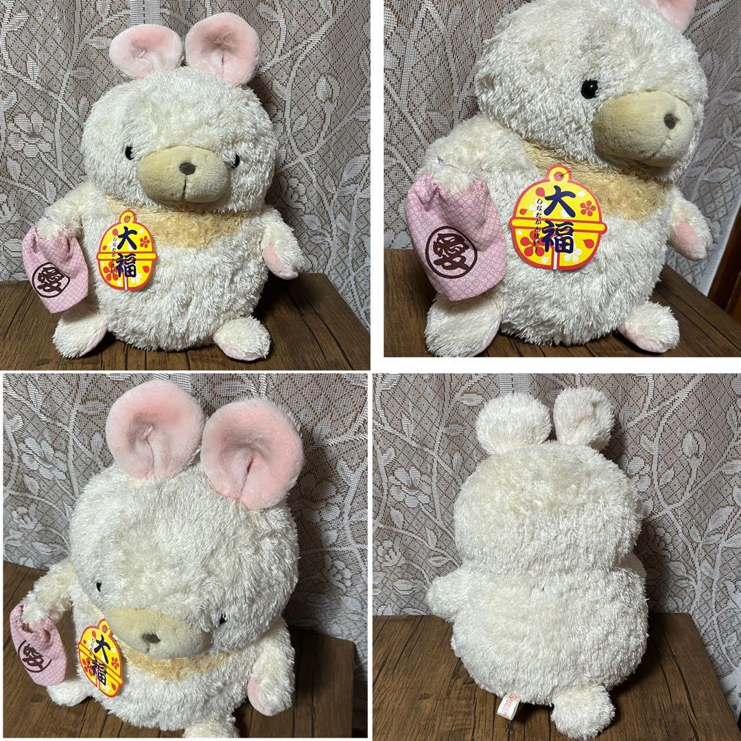 Amazon.co.jp: レア シナダカンパニー 大福 ぬいぐるみL、2種セット 