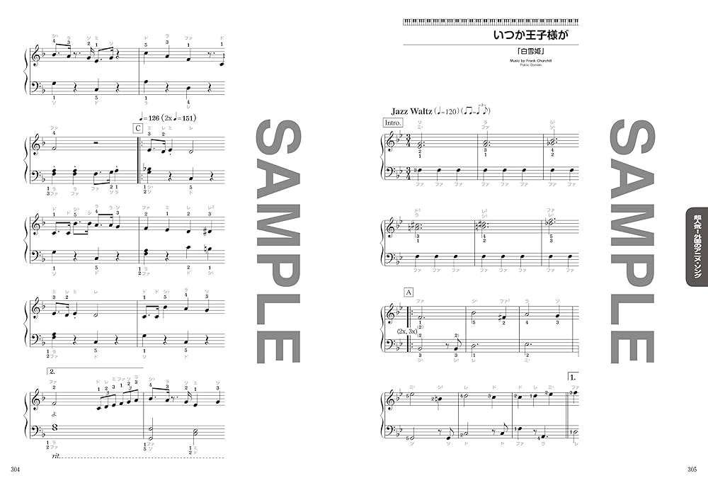 ピアノ弾き語り '90 サウンド アニメ コレクション 楽譜 音名カナつきやさしいピアノ・ソロ 初心者の人気アニメソング67