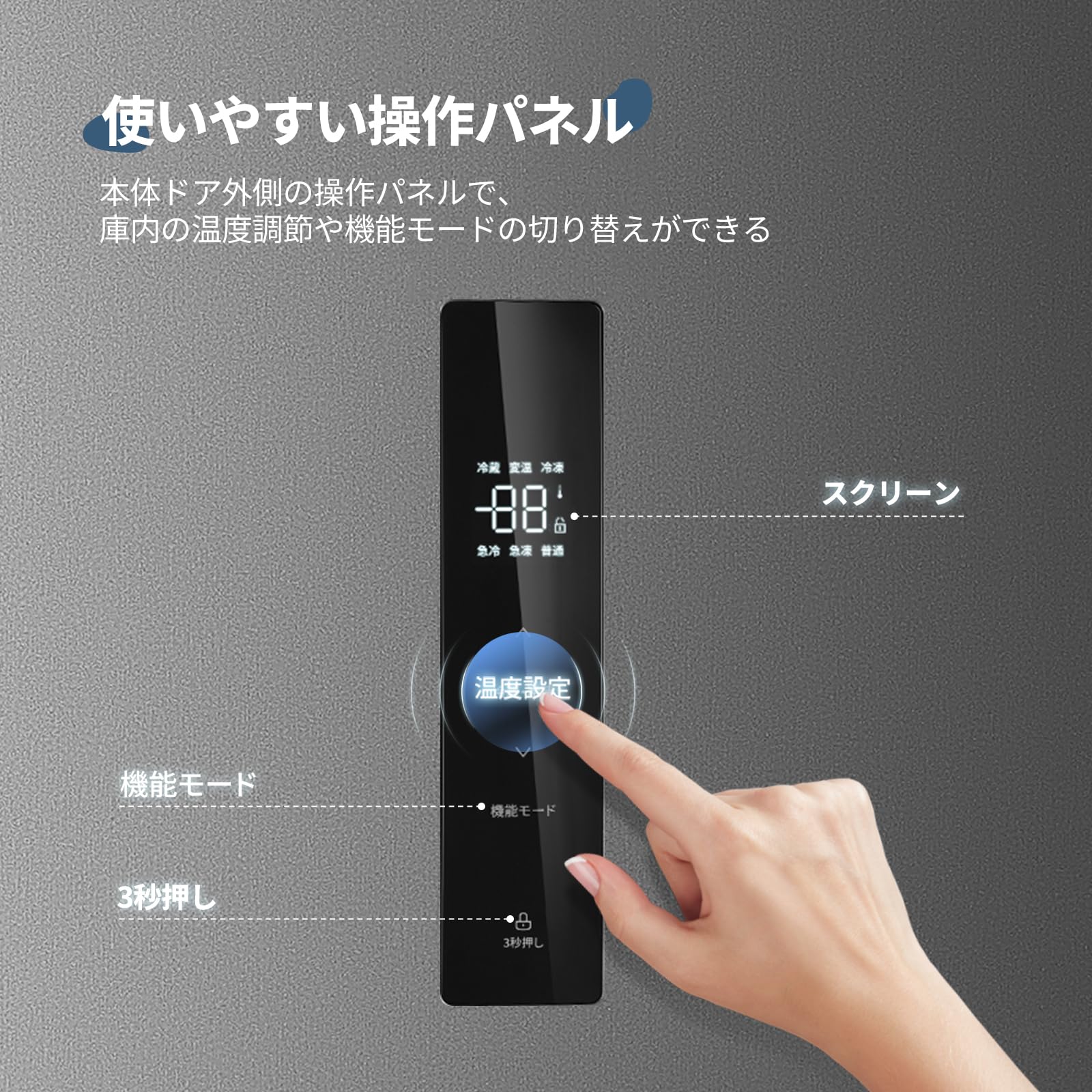 COMFEE' 237L 2ドア冷蔵庫 スリム設計