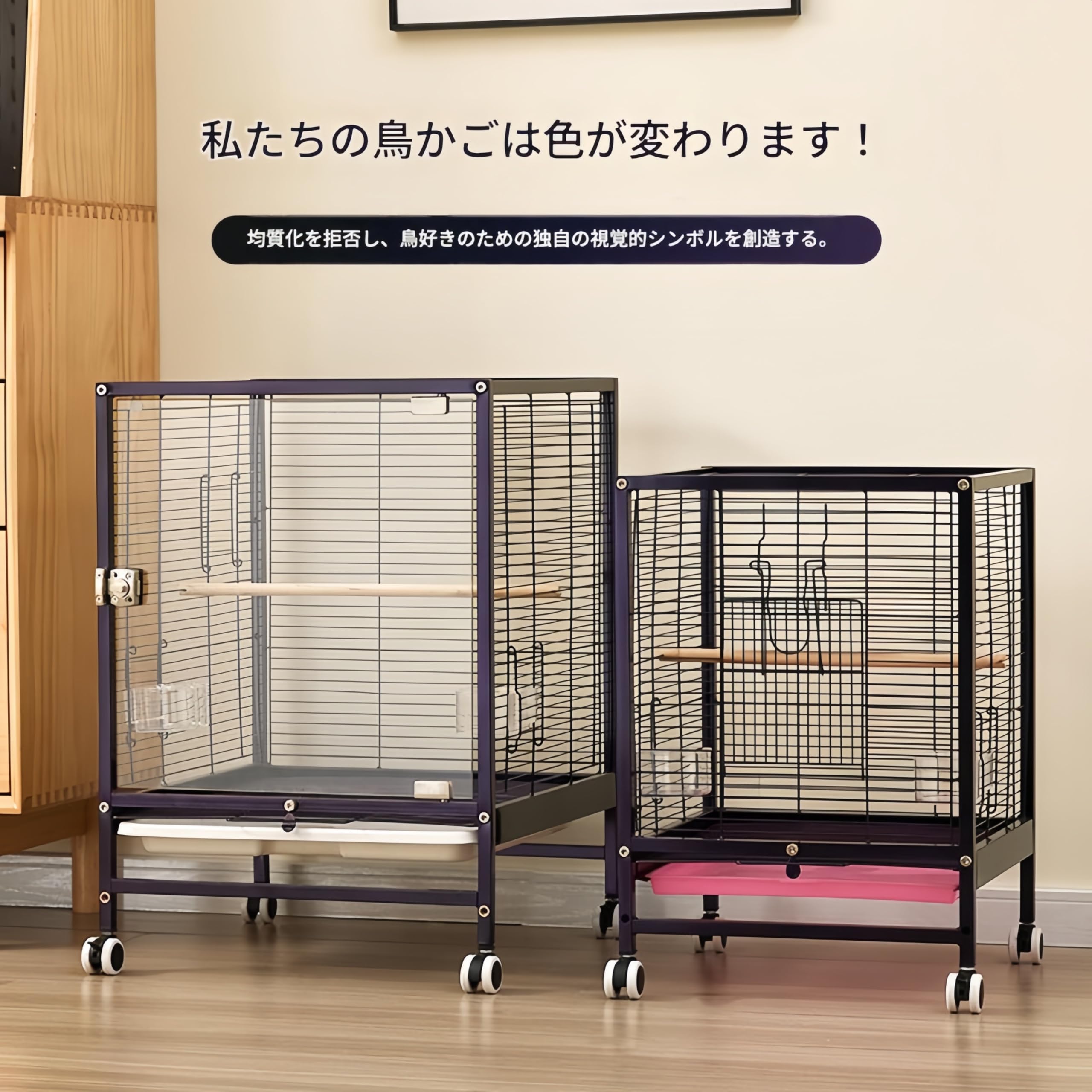 Amazon | 完全に透明なペットケージ 移動しやすいキャスター付き