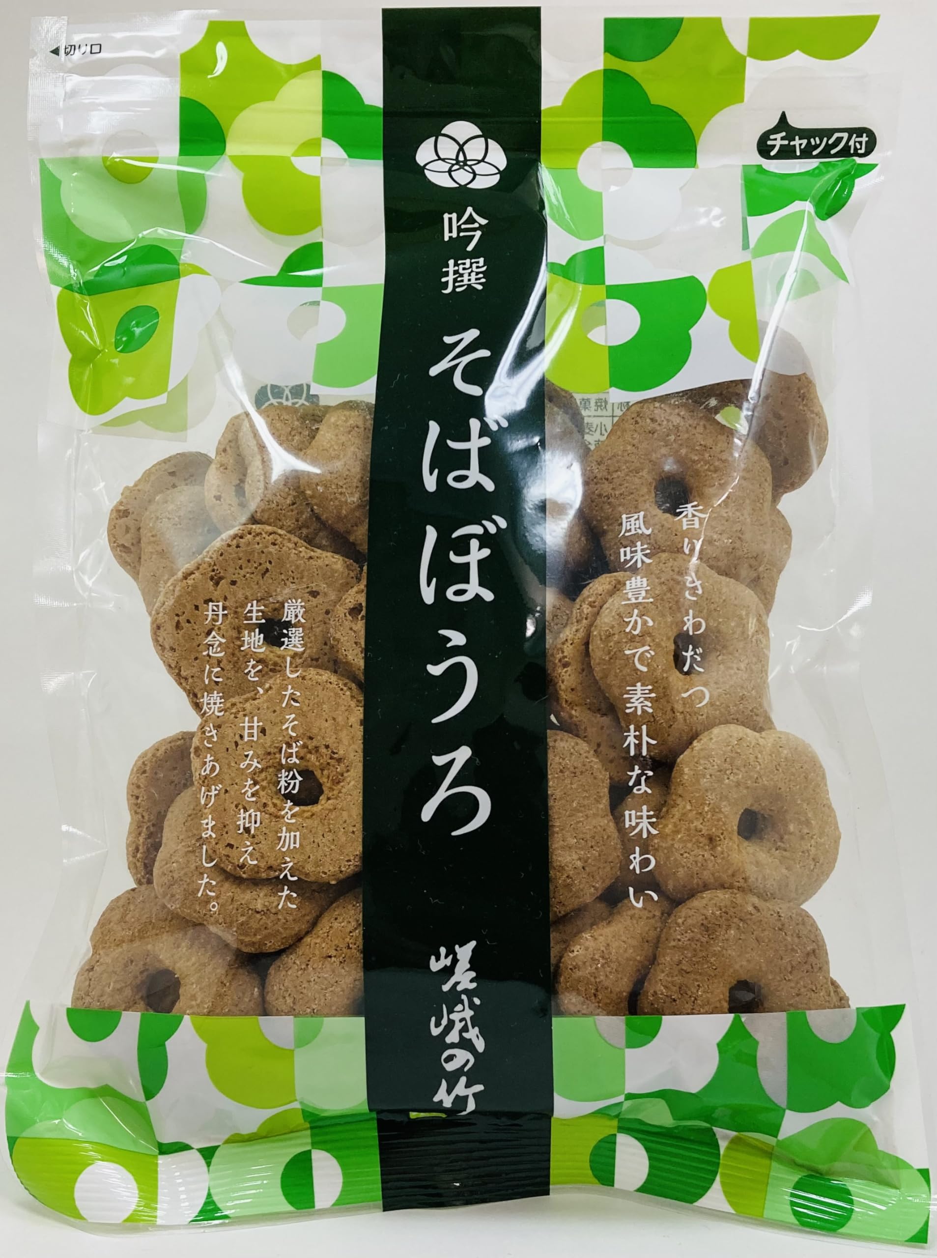 Amazon.co.jp: 嵯峨の竹 吟撰そばぼうろ 100g : 食品・飲料・お酒