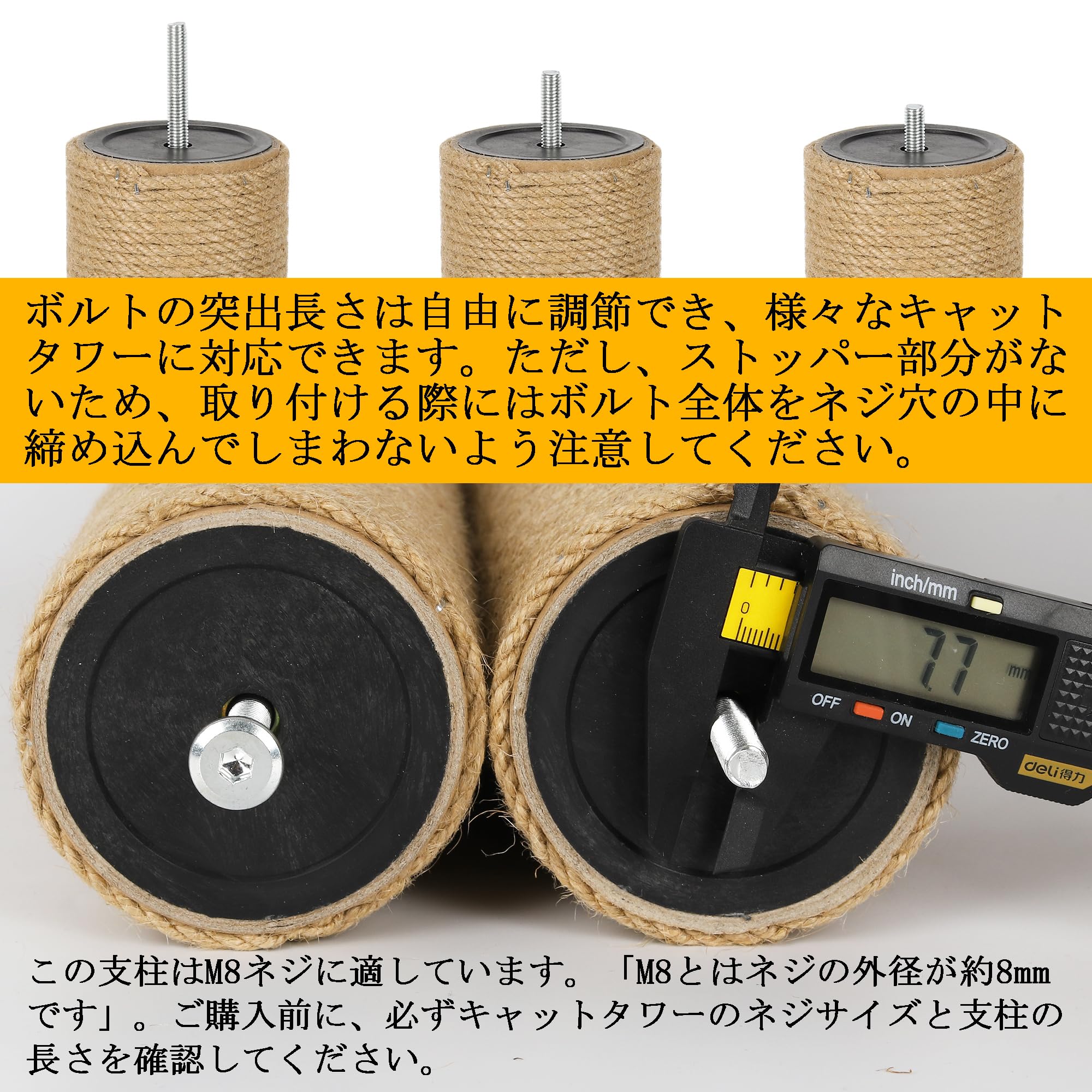 【せいさん専用】支柱 Amazon | ECCIBOUN 4本セット 直径8.3cm 猫 爪研ぎ ポール キャット