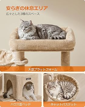 【M2165-84-52】キャットタワー 大型猫 ハンモック耐荷重10KG M2165-84-52】キャットタワー 大型猫 ハンモック耐荷重10KG