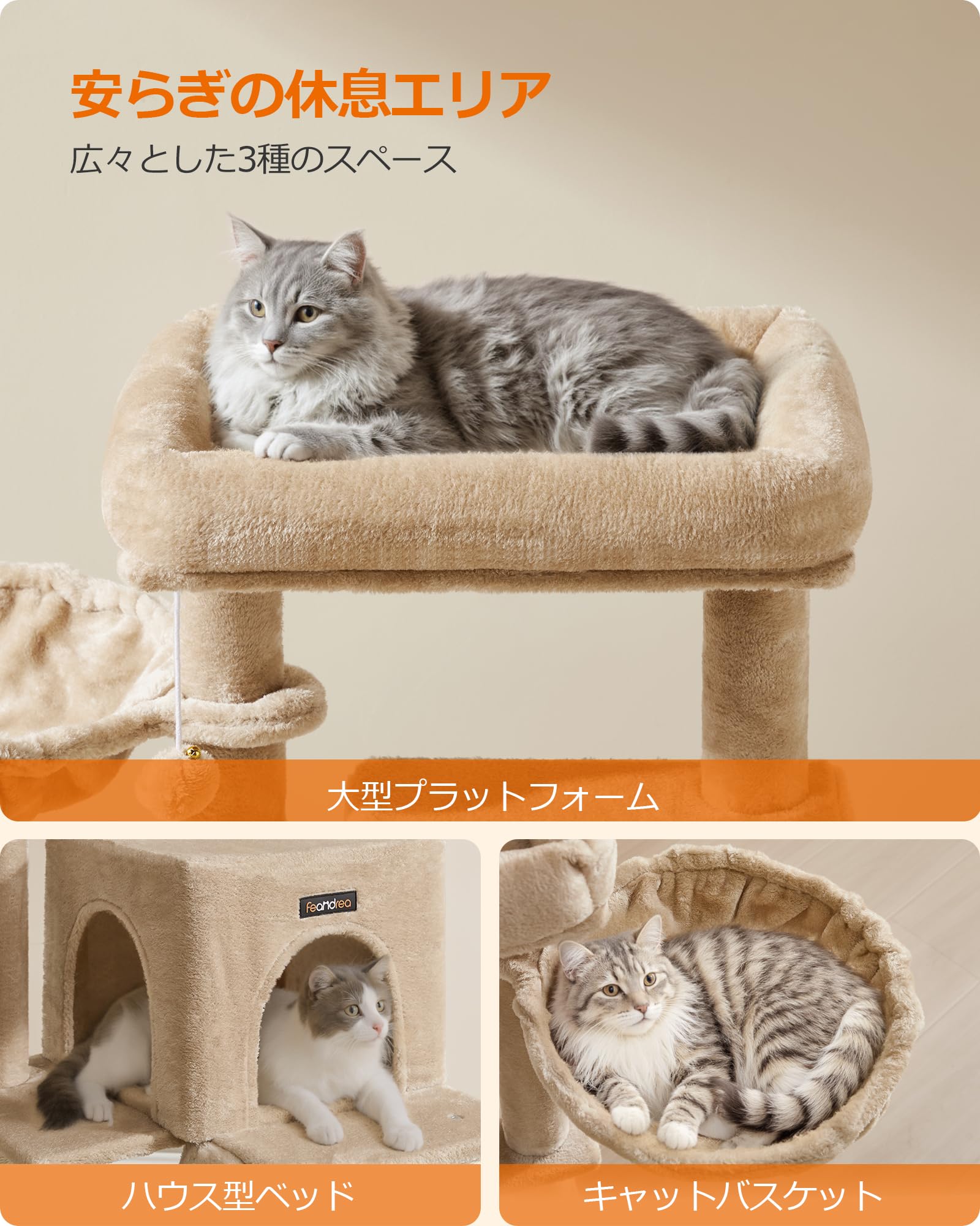【M2235-87-56】キャットタワー 大型猫 ハンモック耐荷重10KG Amazon | FEANDREA キャットタワー 大型猫 ハンモック耐荷重10KG